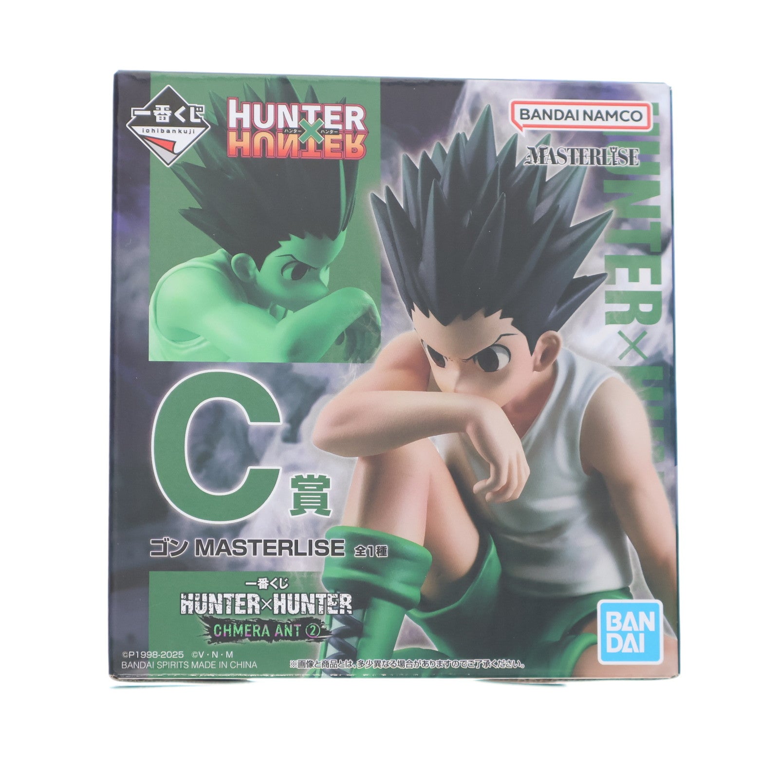 【中古即納】[FIG] C賞 ゴン MASTERLISE 一番くじ HUNTER×HUNTER CHMERA ANT 2 フィギュア プライズ バンダイスピリッツ(20250829)