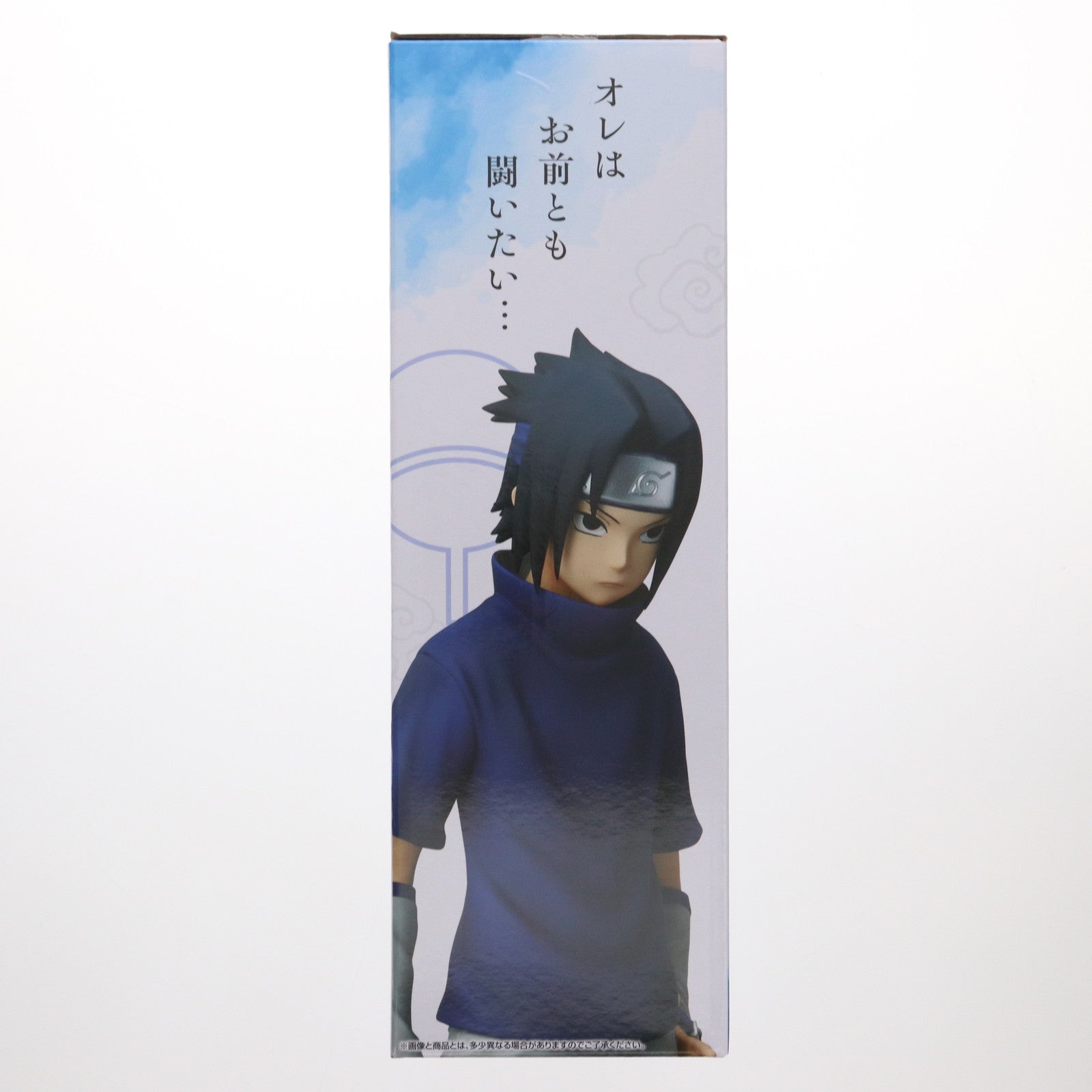 【中古即納】[FIG] B賞 うちはサスケ MASTERLISE 一番くじ NARUTO-ナルト- 中忍試験編 フィギュア プライズ バンダイスピリッツ(20250425)