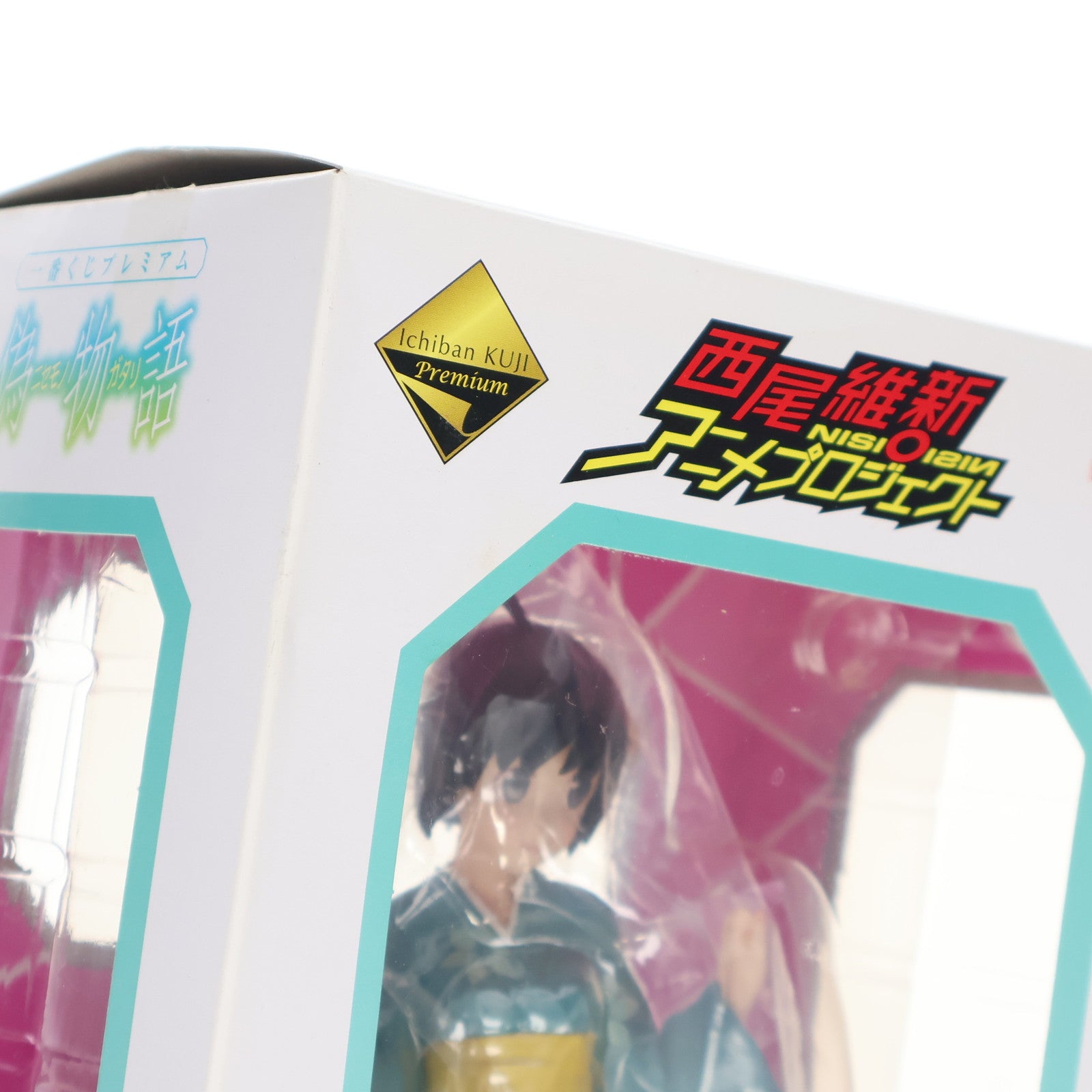 【中古即納】[FIG] B賞 阿良々木月火(偽物語ver.)(あららぎつきひ) 一番くじプレミアム 偽物語 プレミアムフィギュア プライズ バンプレスト(20120526)