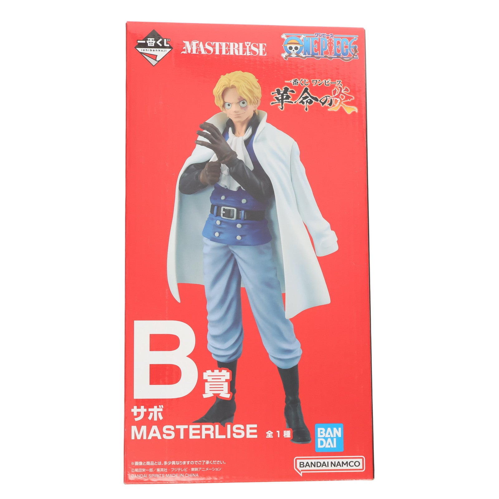 【中古即納】[FIG] B賞 サボ 一番くじ ワンピース 革命の炎 MASTERLISE フィギュア ONE PIECE プライズ バンダイスピリッツ(20240223)