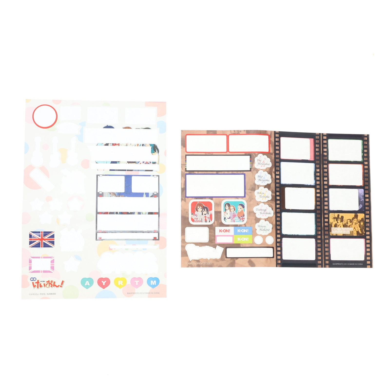 【中古即納】[FIG] A賞 でふぉめか 映画けいおん!バス 一番くじきゅんキャラわーるど 映画けいおん! フィギュア プライズ バンプレスト(20121231)