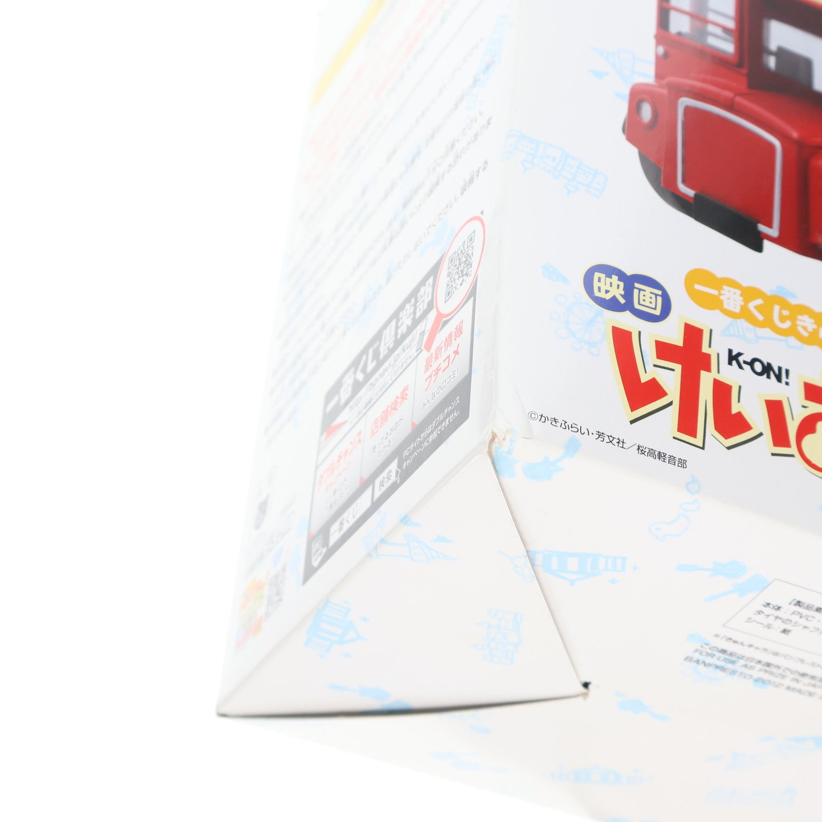 【中古即納】[FIG] A賞 でふぉめか 映画けいおん!バス 一番くじきゅんキャラわーるど 映画けいおん! フィギュア プライズ バンプレスト(20121231)