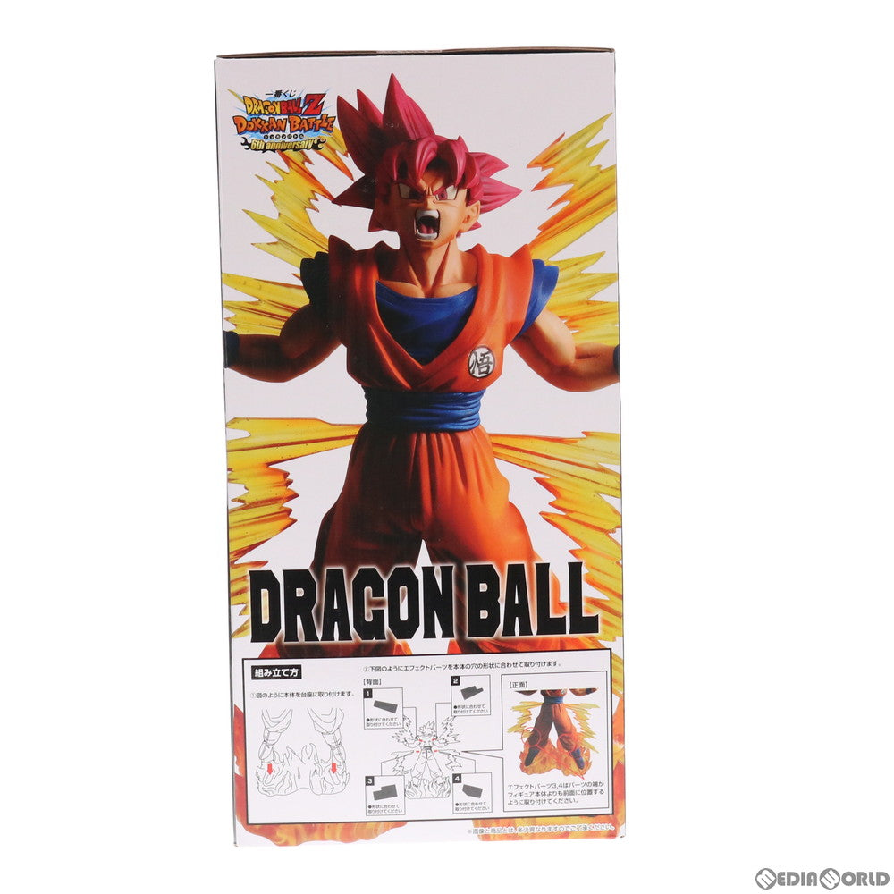 【中古即納】[FIG] A賞 超サイヤ人ゴッド孫悟空 フィギュア 一番くじ ドラゴンボールZ DOKKAN BATTLE(ドッカンバトル) 6th anniversary DRAGON BALL プライズ(722) バンダイスピリッツ(20210205)