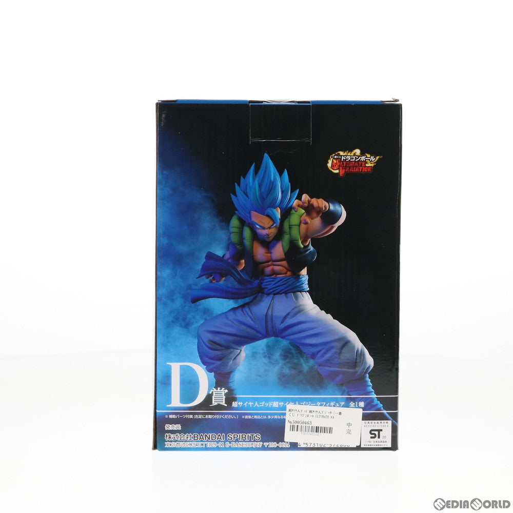【中古即納】[FIG] D賞 超サイヤ人ゴッド超サイヤ人ゴジータ 一番くじ ドラゴンボール ULTIMATE VARIATION ドラゴンボール超(スーパー) MASTERLISE DRAGON BALL フィギュア プライズ(286) バンダイスピリッツ(20200606)