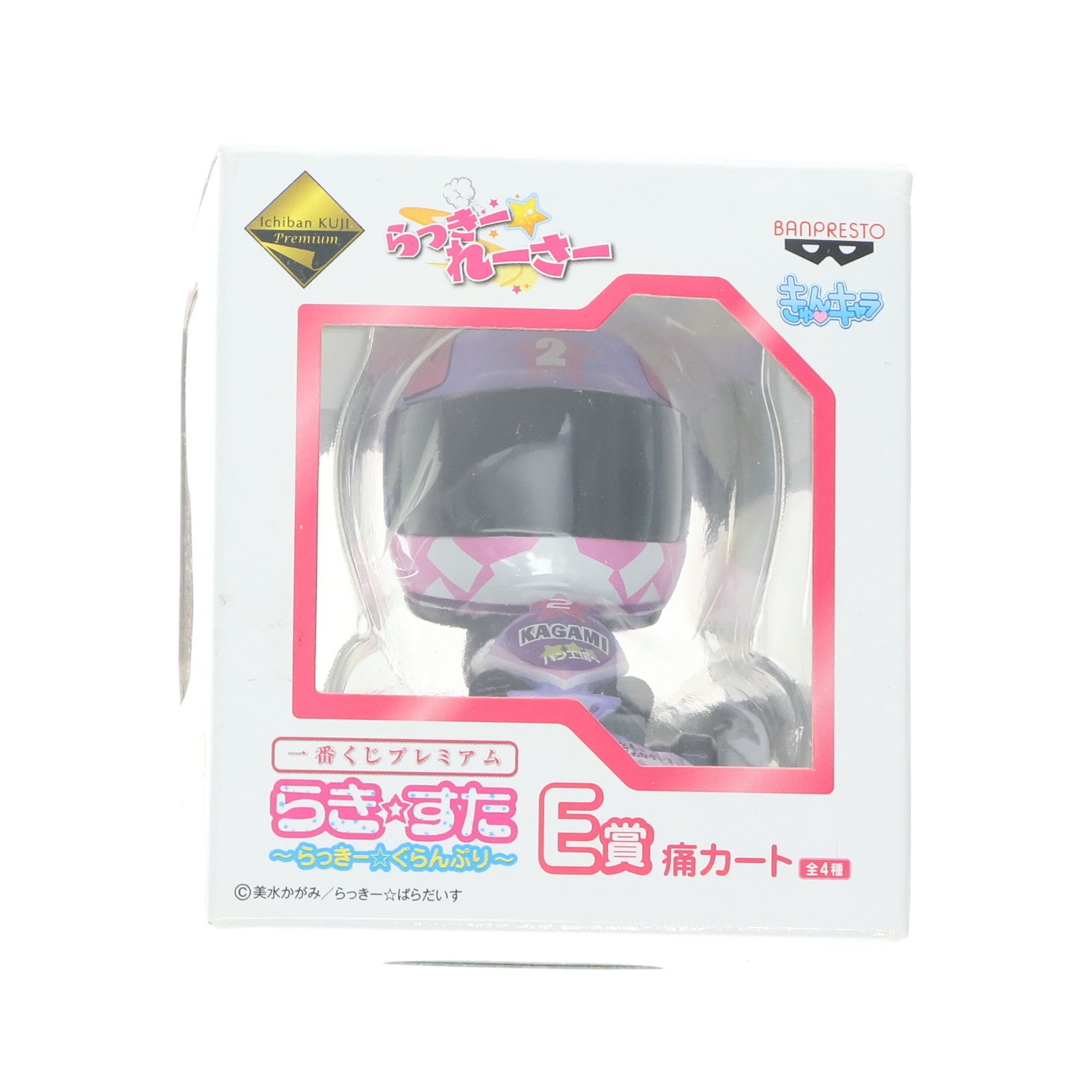 【中古即納】[FIG] E賞 柊かがみ仕様 痛カート 一番くじプレミアム らき☆すた ～らっきー☆ぐらんぷり～ フィギュア プライズ バンプレスト(20101231)