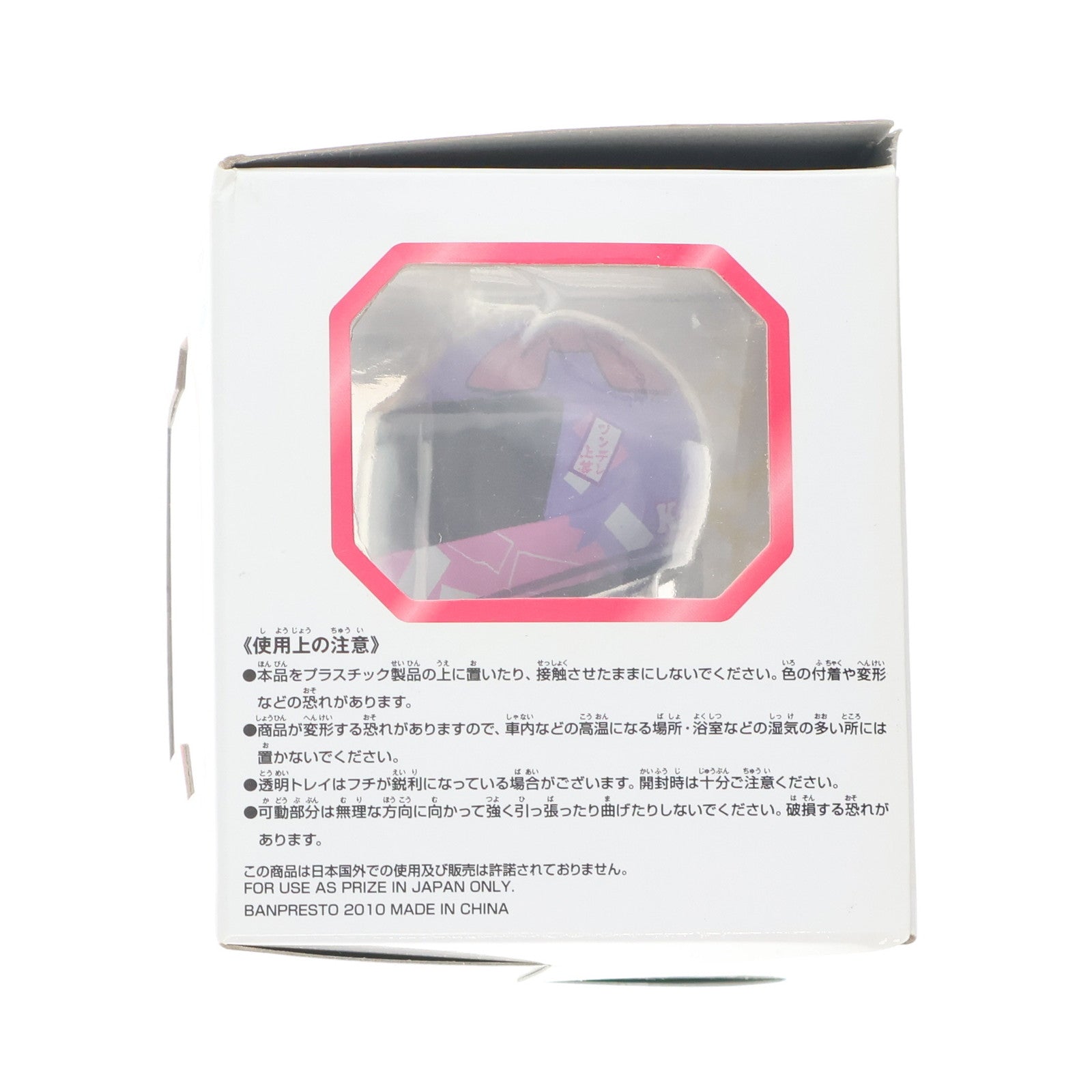 【中古即納】[FIG] E賞 柊かがみ仕様 痛カート 一番くじプレミアム らき☆すた ～らっきー☆ぐらんぷり～ フィギュア プライズ バンプレスト(20101231)