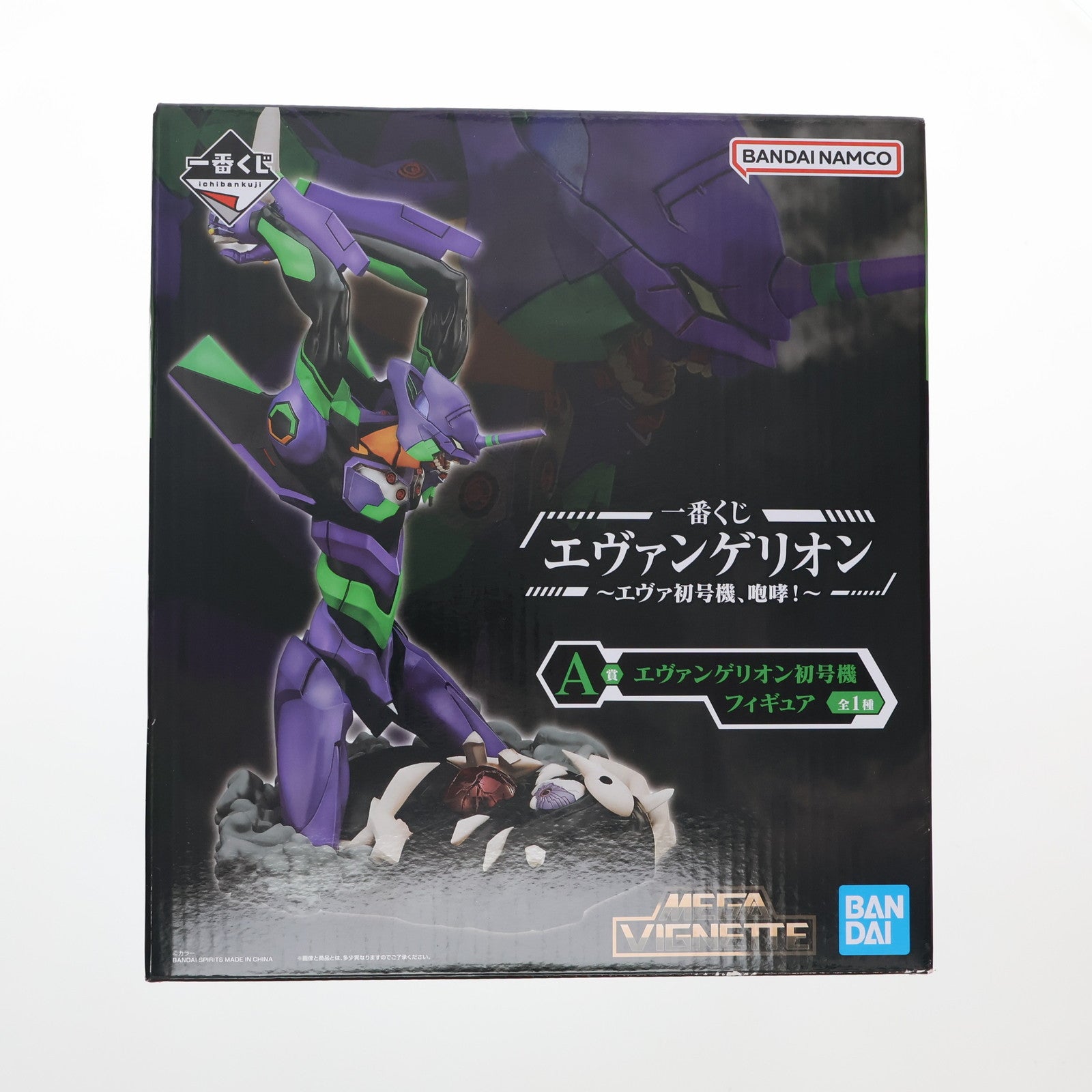 【中古即納】[FIG] A賞 MEGAVIGNETTE エヴァンゲリオン初号機 一番くじ エヴァンゲリオン ～エヴァ初号機、咆哮!～ シン・エヴァンゲリオン劇場版 フィギュア プライズ バンダイスピリッツ(20230211)