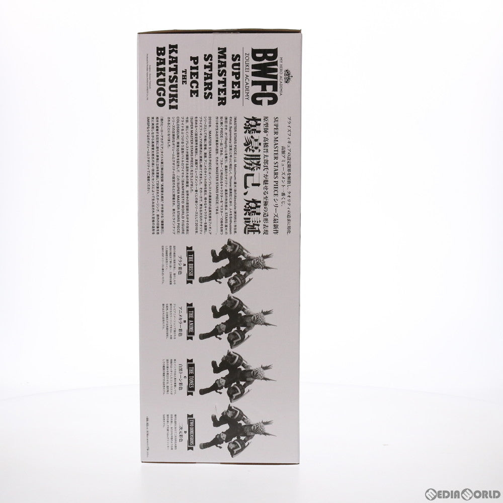 【中古即納】[FIG] THE ANIME賞 爆豪勝己(ばくごうかつき)(B/アニメーション彩色) フィギュア アミューズメント一番くじ 僕のヒーローアカデミア BWFC 造形ACADEMY SUPER MASTER STARS PIECE THE KATSUKI BAKUGO プライズ(2507698) バンダイスピリッツ(20210925)