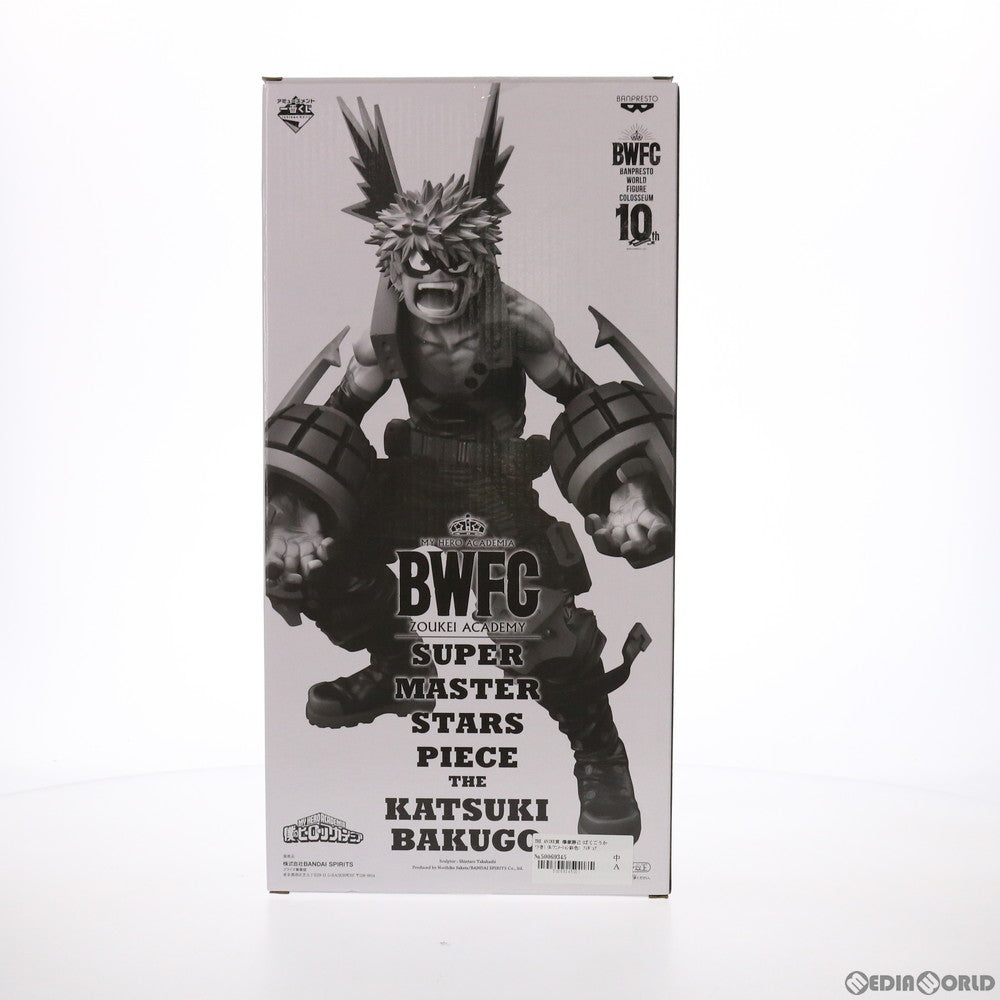 【中古即納】[FIG] THE ANIME賞 爆豪勝己(ばくごうかつき)(B/アニメーション彩色) フィギュア アミューズメント一番くじ 僕のヒーローアカデミア BWFC 造形ACADEMY SUPER MASTER STARS PIECE THE KATSUKI BAKUGO プライズ(2507698) バンダイスピリッツ(20210925)