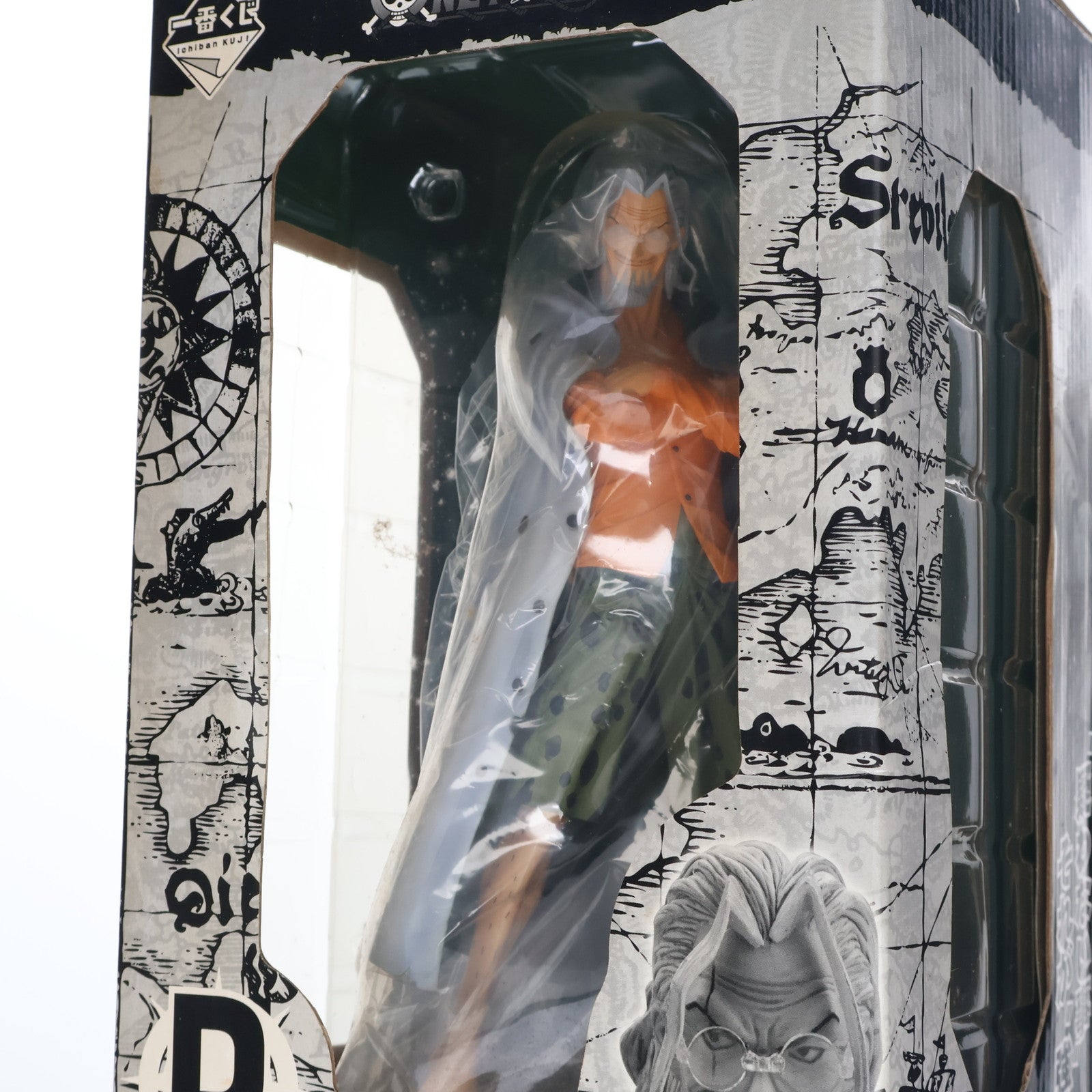 【中古即納】[FIG] D賞 シルバーズ・レイリー フィギュア 一番くじ ワンピース ～新時代幕開け編～ ONE PIECE プライズ バンプレスト(20110630)