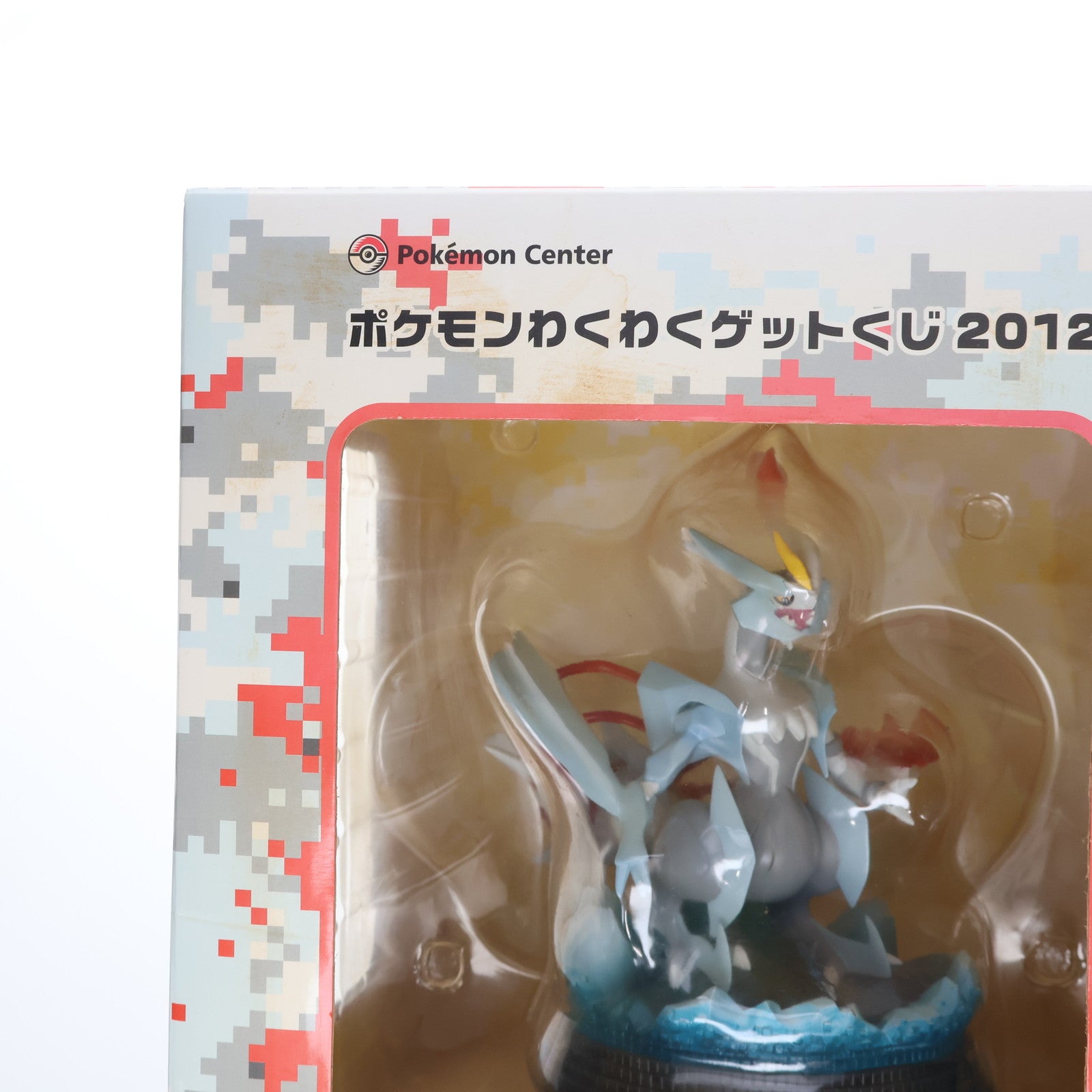 【中古即納】[FIG] B賞 ホワイトキュレム オーバードライブ ポケモンわくわくゲットくじ2012 ポケットモンスター フィギュア プライズ バンプレスト(20120720)