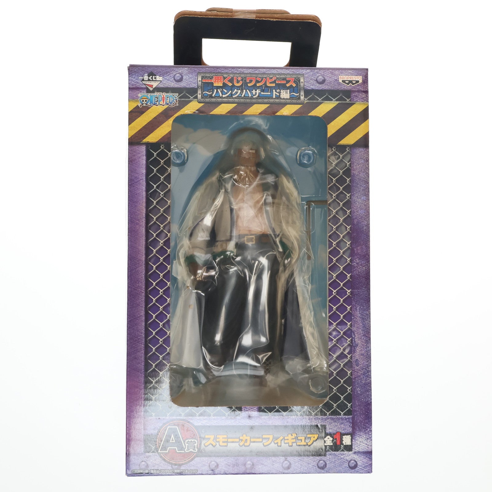 【中古即納】[FIG] A賞 スモーカー フィギュア 一番くじ ワンピース～パンクハザード編～ ONE PIECE プライズ バンプレスト(20130531)