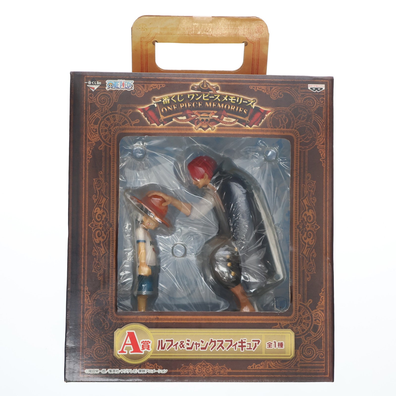 【中古即納】[FIG] A賞 ルフィ&シャンクス フィギュア 一番くじ ワンピースメモリーズ ONE PIECE プライズ バンプレスト(20121130)