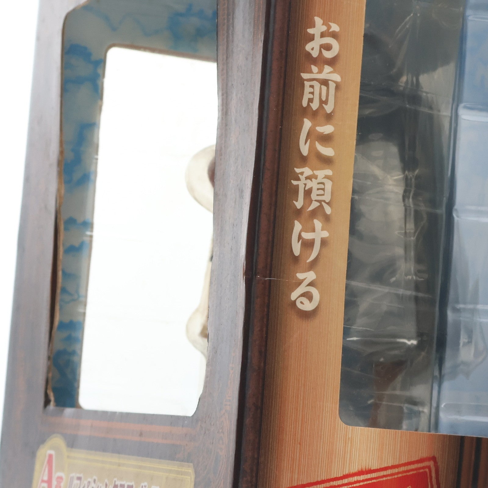 【中古即納】[FIG] A賞 ルフィ&シャンクス フィギュア 一番くじ ワンピースメモリーズ ONE PIECE プライズ バンプレスト(20121130)