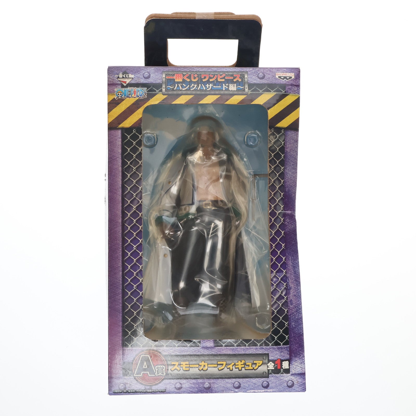 【中古即納】[FIG] A賞 スモーカー フィギュア 一番くじ ワンピース～パンクハザード編～ ONE PIECE プライズ バンプレスト(20130531)