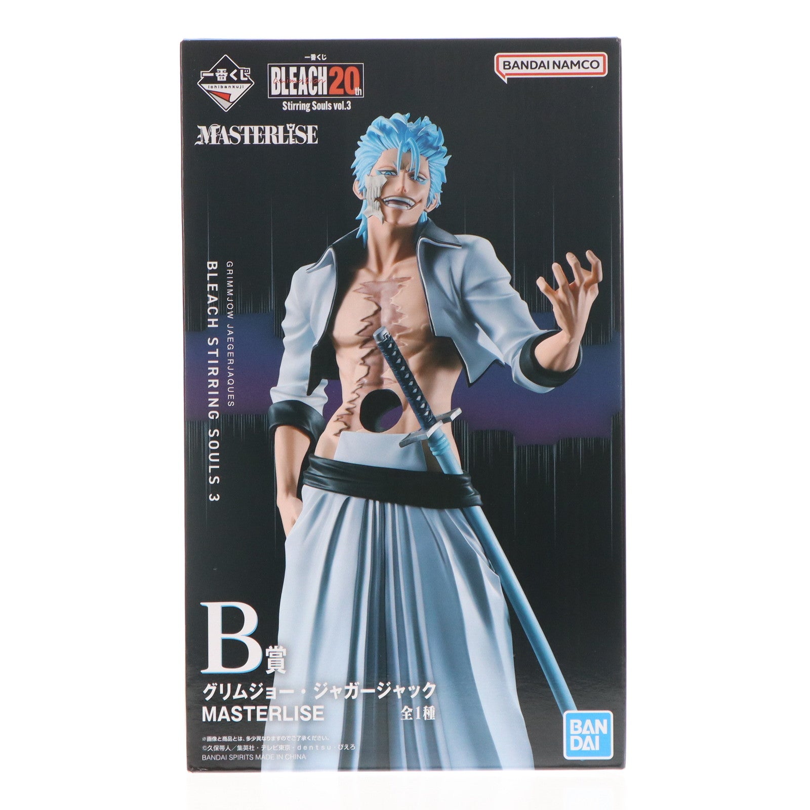 【中古即納】[FIG] B賞 グリムジョー・ジャガージャック MASTERLISE 一番くじ BLEACH-ブリーチ- Stirring Souls vol.3 フィギュア プライズ バンダイスピリッツ(20250816)