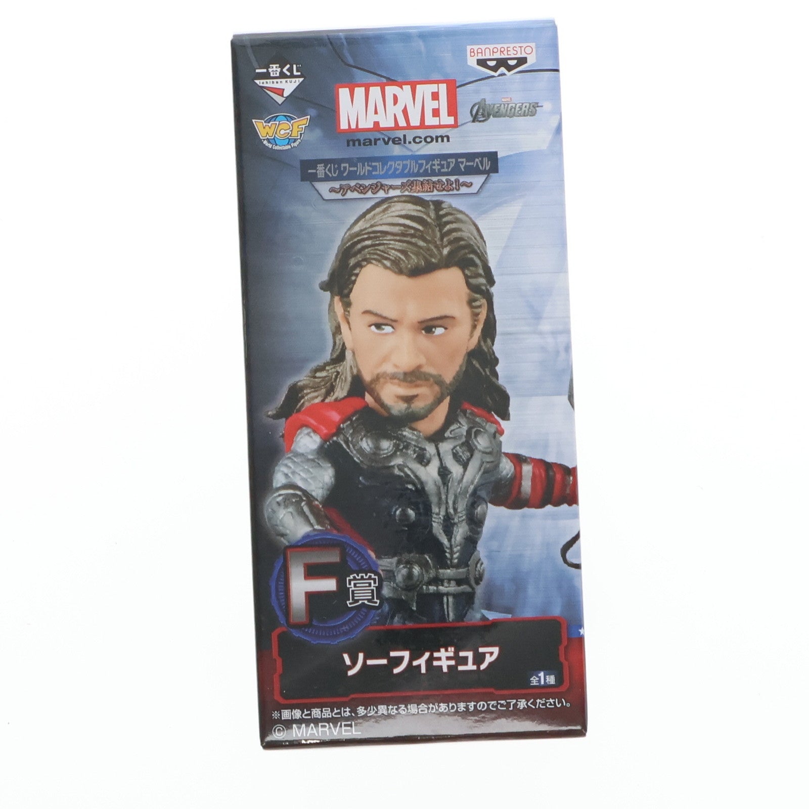 【中古即納】[FIG] F賞 ソー 一番くじ ワールドコレクタブルフィギュア マーベル～アベンジャーズ集結せよ!～ プライズ(14485) バンプレスト(20170128)