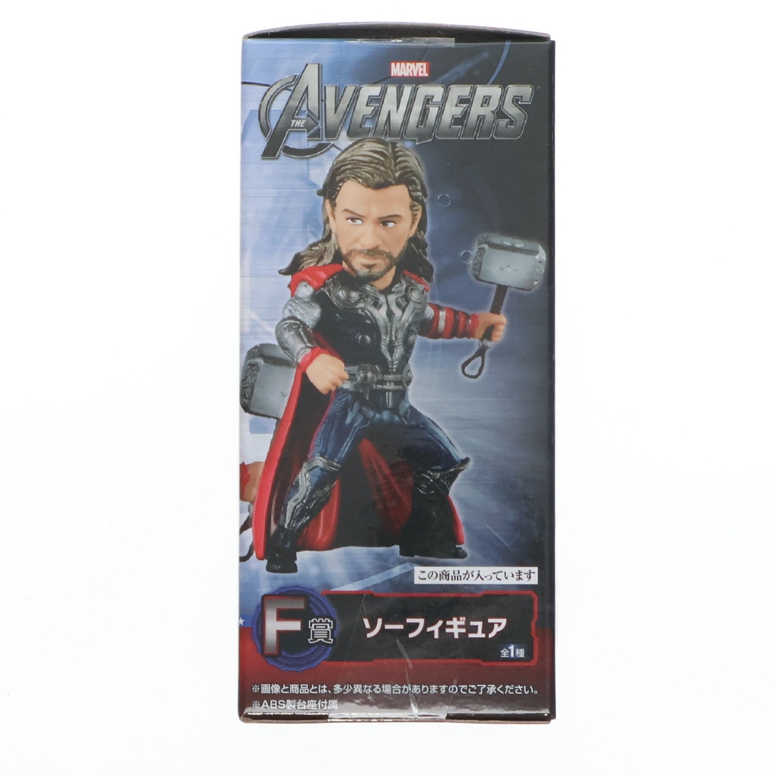【中古即納】[FIG] F賞 ソー 一番くじ ワールドコレクタブルフィギュア マーベル～アベンジャーズ集結せよ!～ プライズ(14485) バンプレスト(20170128)