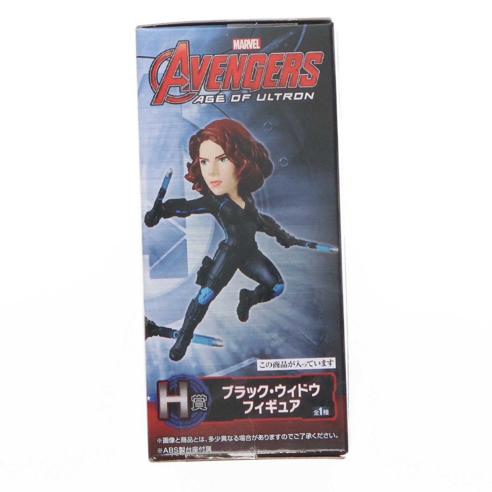 【中古即納】[FIG] H賞 ブラック・ウィドウ 一番くじ ワールドコレクタブルフィギュア マーベル～アベンジャーズ集結せよ!～ プライズ(14485) バンプレスト(20170128)