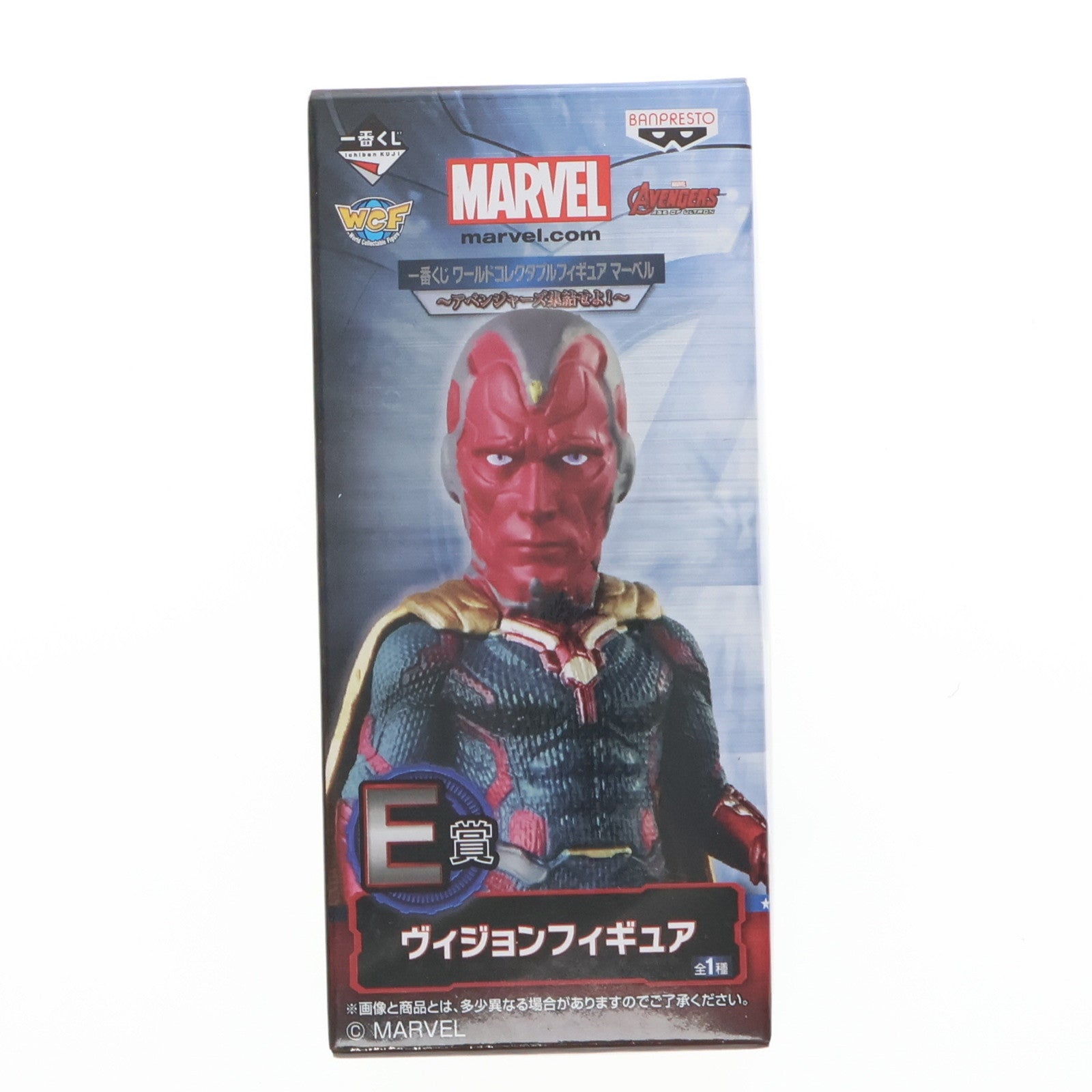 【中古即納】[FIG] E賞 ヴィジョン 一番くじ ワールドコレクタブルフィギュア マーベル～アベンジャーズ集結せよ!～ プライズ(14485) バンプレスト(20170128)