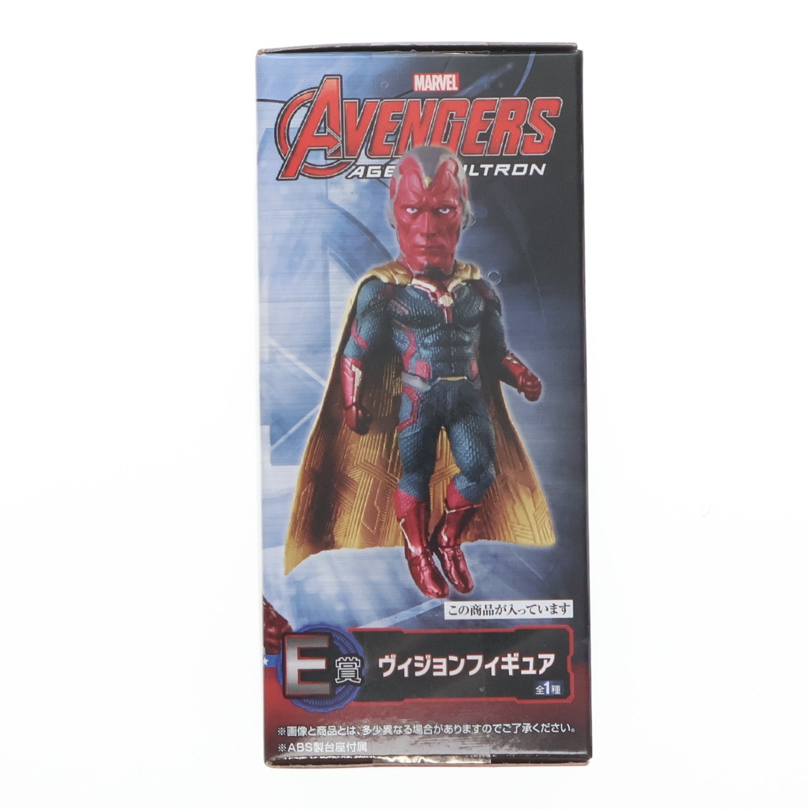 【中古即納】[FIG] E賞 ヴィジョン 一番くじ ワールドコレクタブルフィギュア マーベル～アベンジャーズ集結せよ!～ プライズ(14485) バンプレスト(20170128)