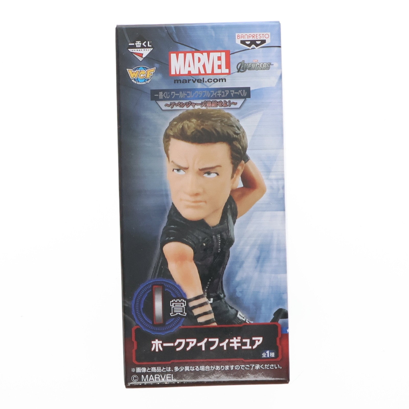 【中古即納】[FIG] I賞 ホークアイ 一番くじ ワールドコレクタブルフィギュア マーベル～アベンジャーズ集結せよ!～ プライズ(14485) バンプレスト(20170128)