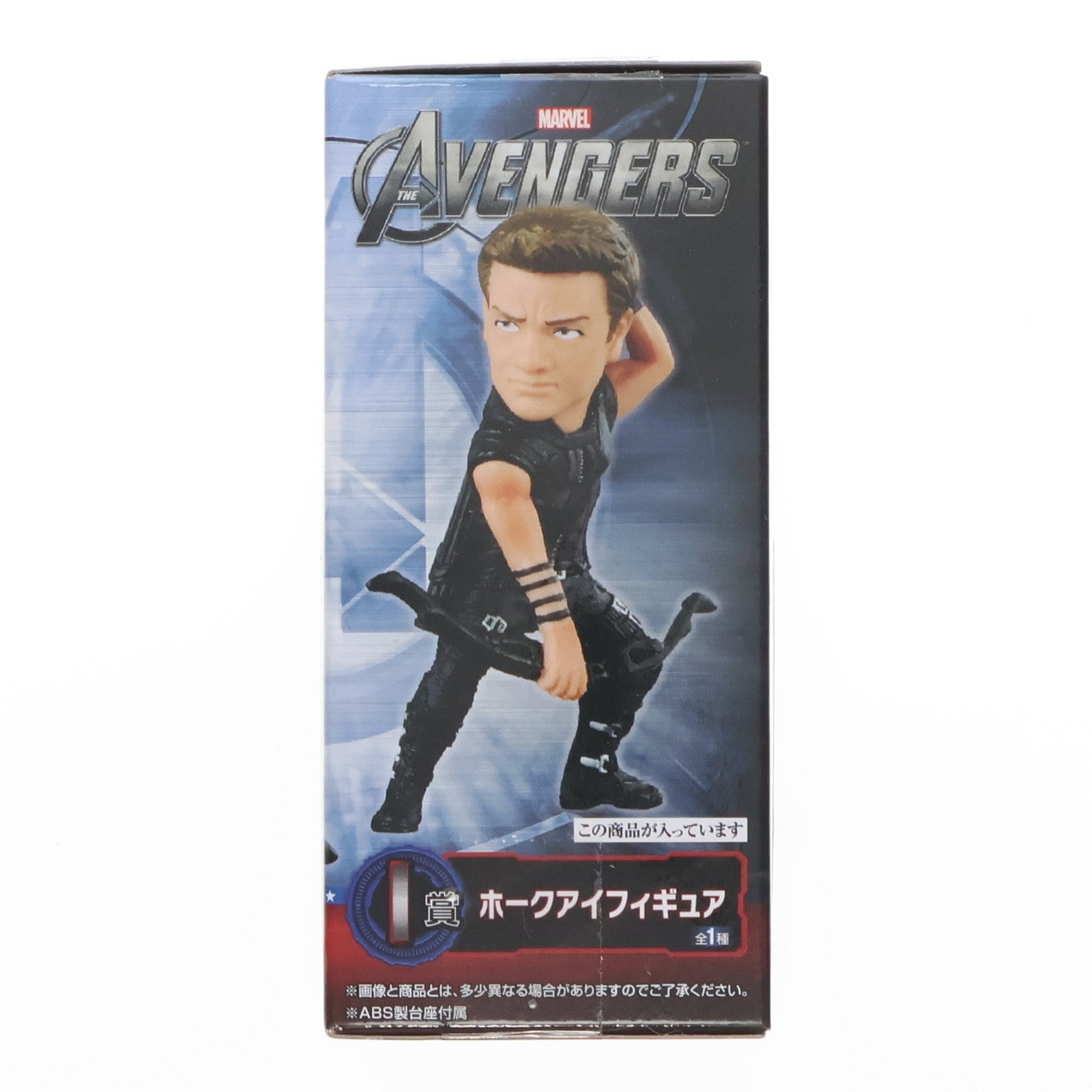 【中古即納】[FIG] I賞 ホークアイ 一番くじ ワールドコレクタブルフィギュア マーベル～アベンジャーズ集結せよ!～ プライズ(14485) バンプレスト(20170128)