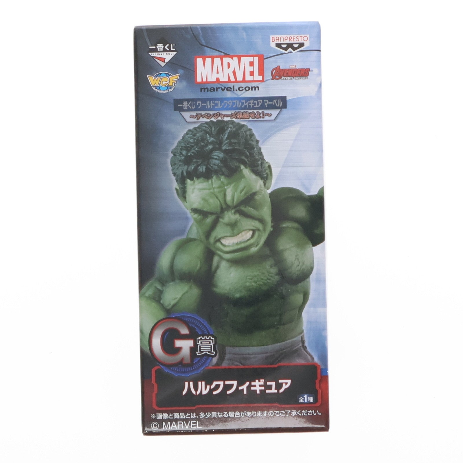 【中古即納】[FIG] G賞 ハルク 一番くじ ワールドコレクタブルフィギュア マーベル～アベンジャーズ集結せよ!～ プライズ(14485) バンプレスト(20170128)