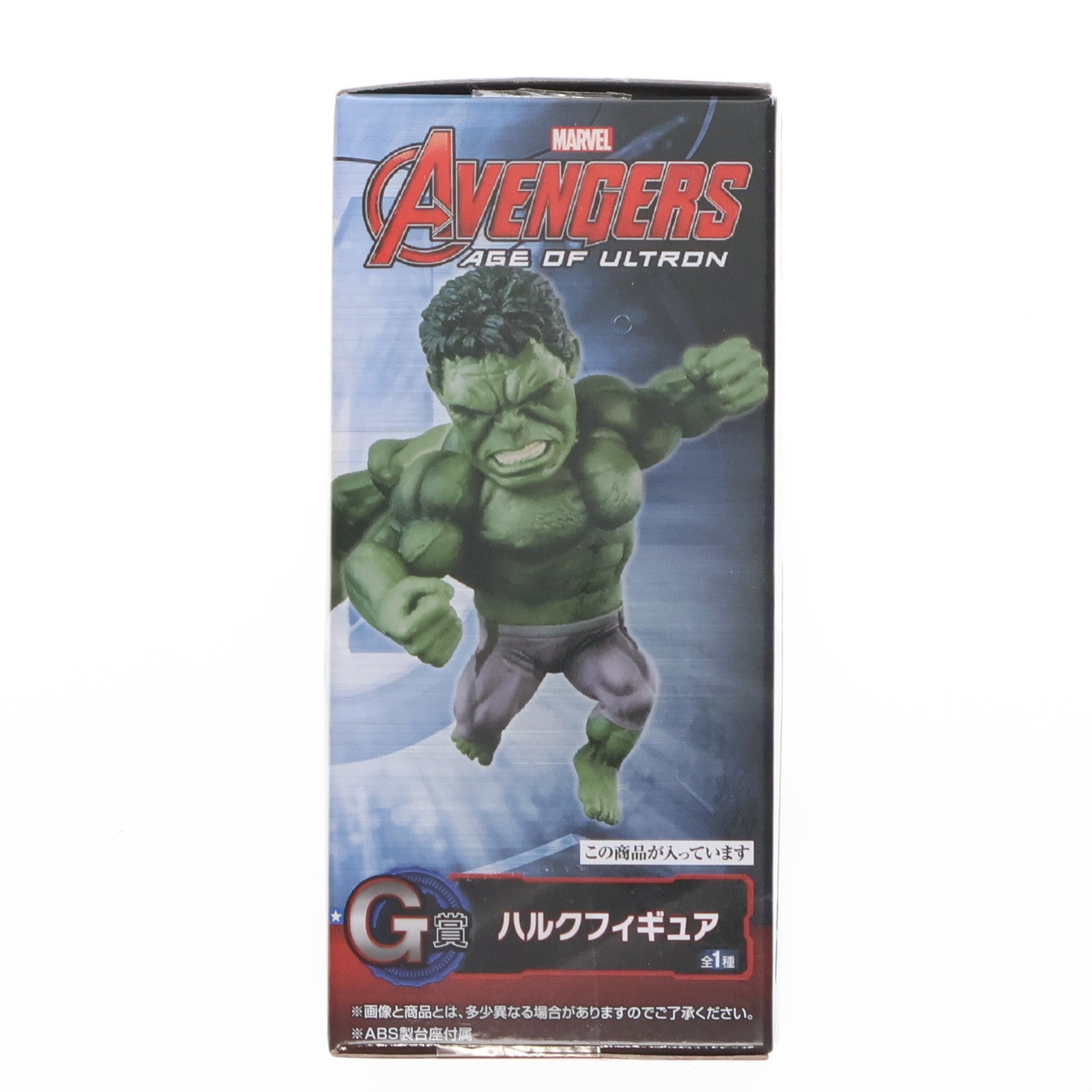 【中古即納】[FIG] G賞 ハルク 一番くじ ワールドコレクタブルフィギュア マーベル～アベンジャーズ集結せよ!～ プライズ(14485) バンプレスト(20170128)