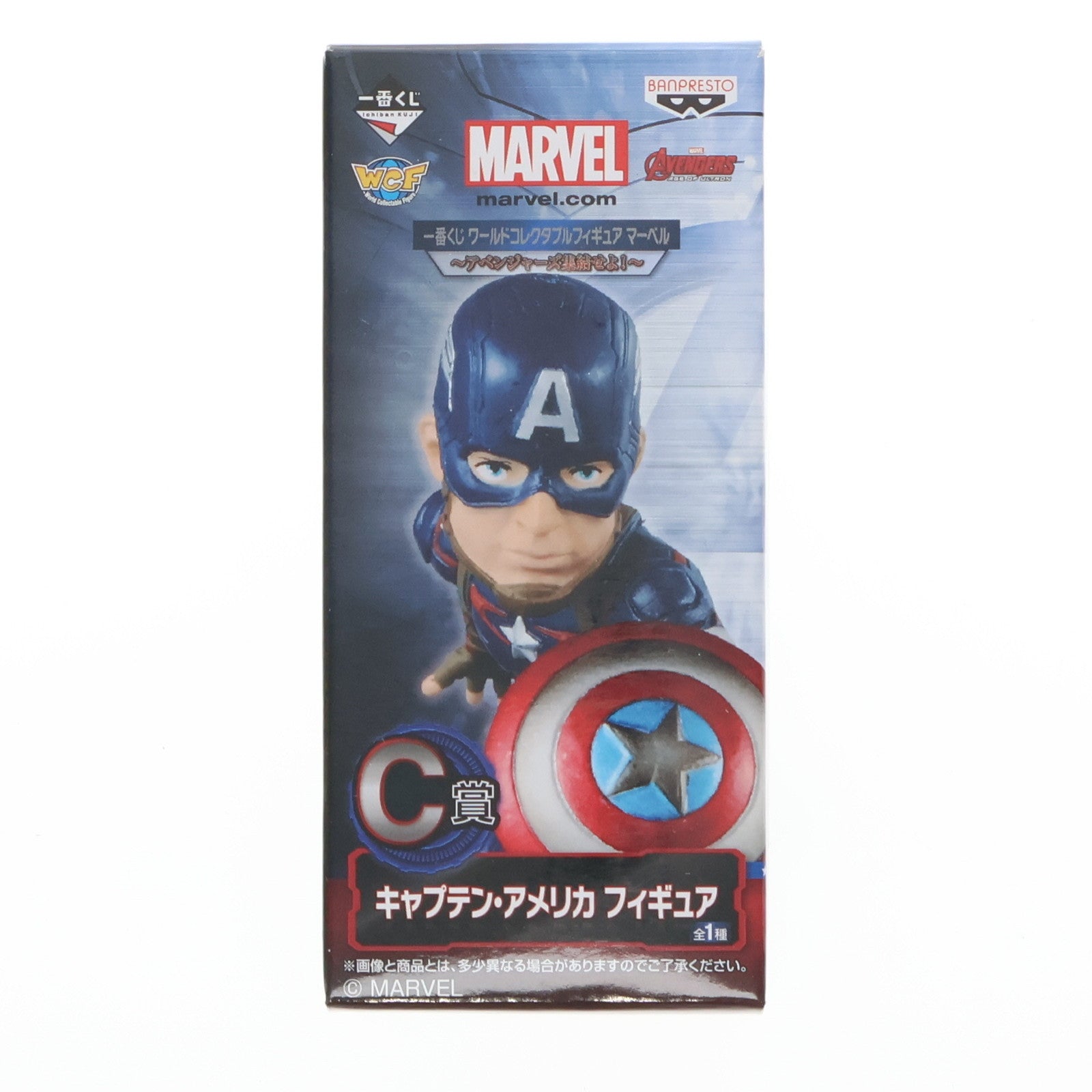 【中古即納】[FIG] C賞 キャプテン・アメリカ 一番くじ ワールドコレクタブルフィギュア マーベル～アベンジャーズ集結せよ!～ プライズ(14485) バンプレスト(20170128)