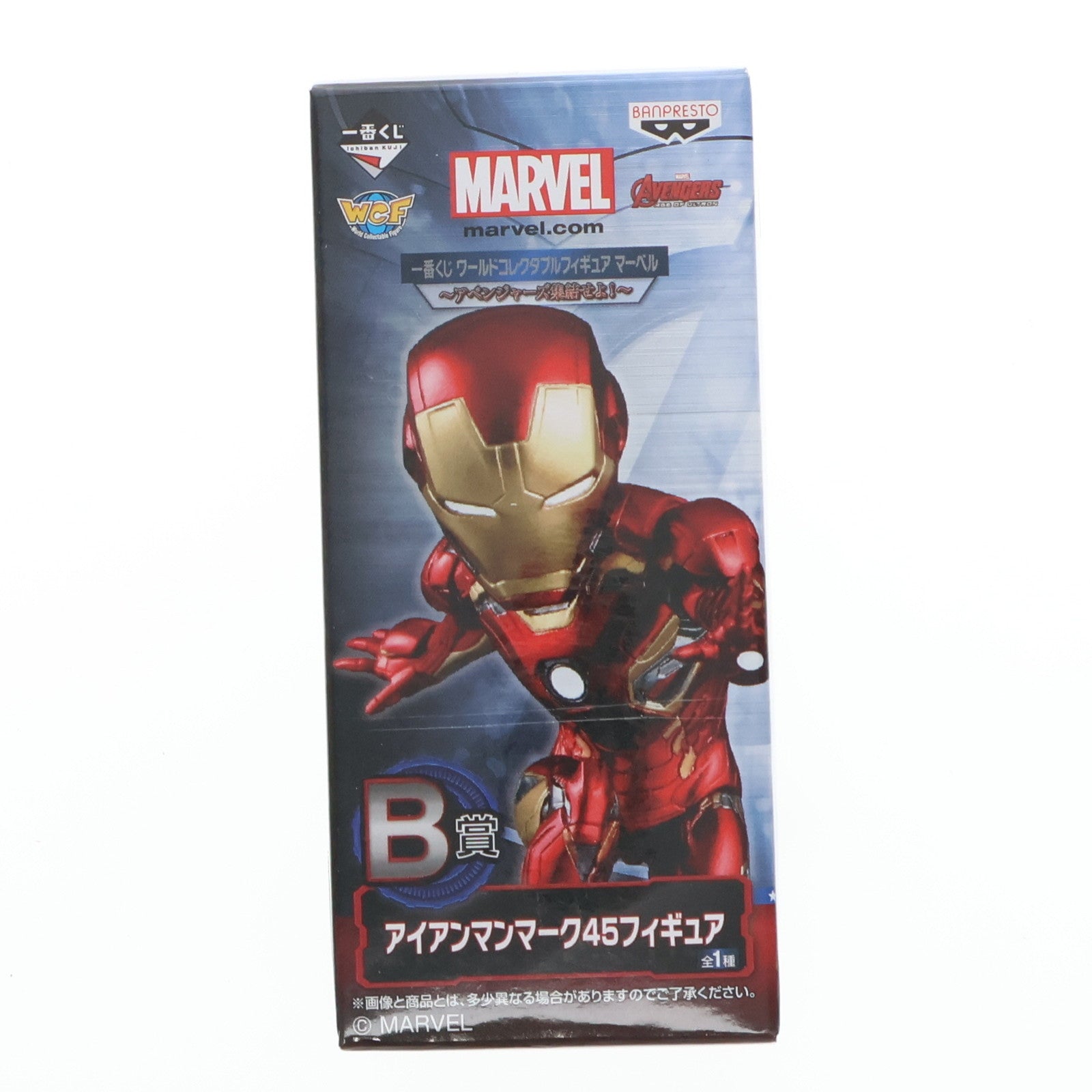 【中古即納】[FIG] B賞 アイアンマンマーク45 一番くじ ワールドコレクタブルフィギュア マーベル～アベンジャーズ集結せよ!～ プライズ(14485) バンプレスト(20170128)