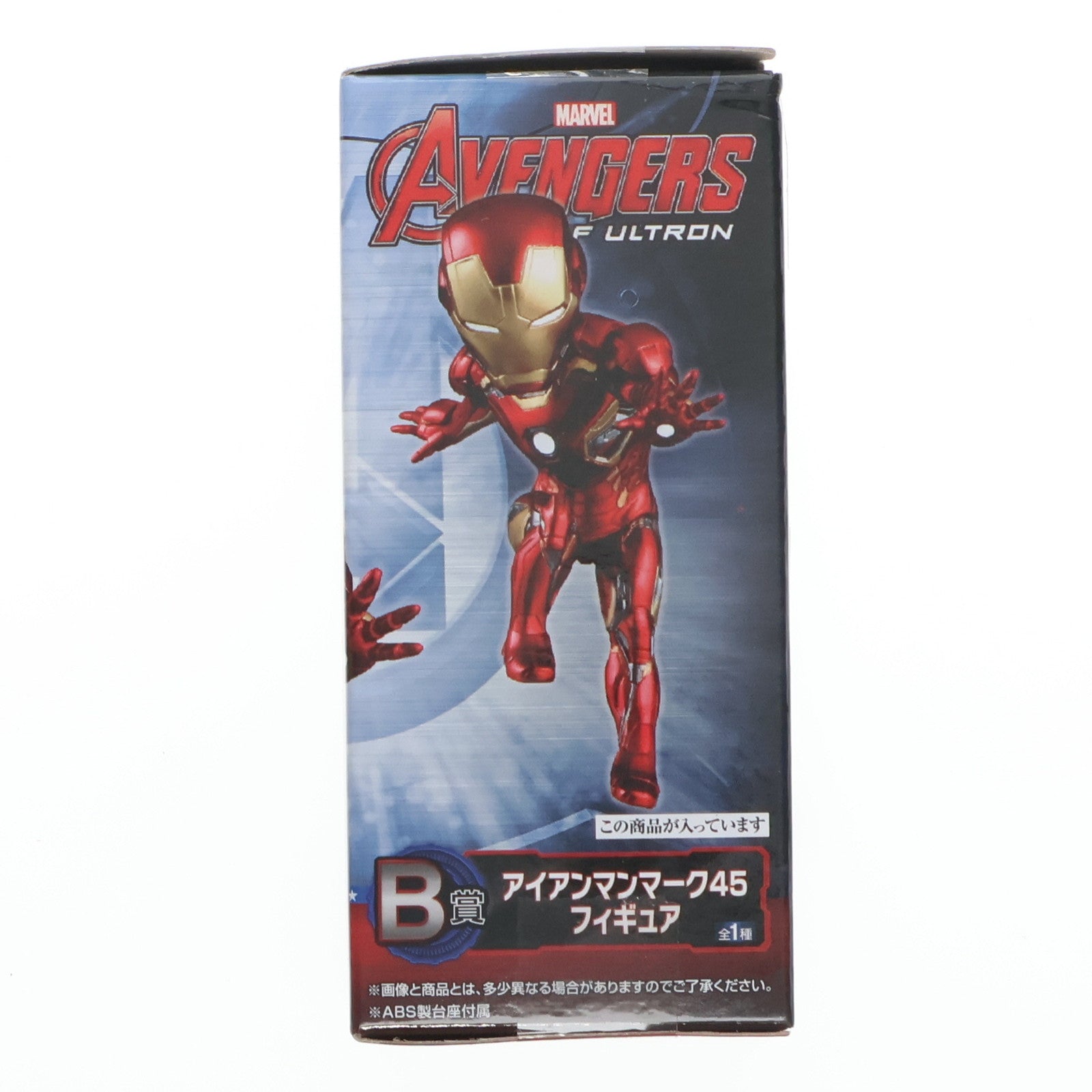 【中古即納】[FIG] B賞 アイアンマンマーク45 一番くじ ワールドコレクタブルフィギュア マーベル～アベンジャーズ集結せよ!～ プライズ(14485) バンプレスト(20170128)