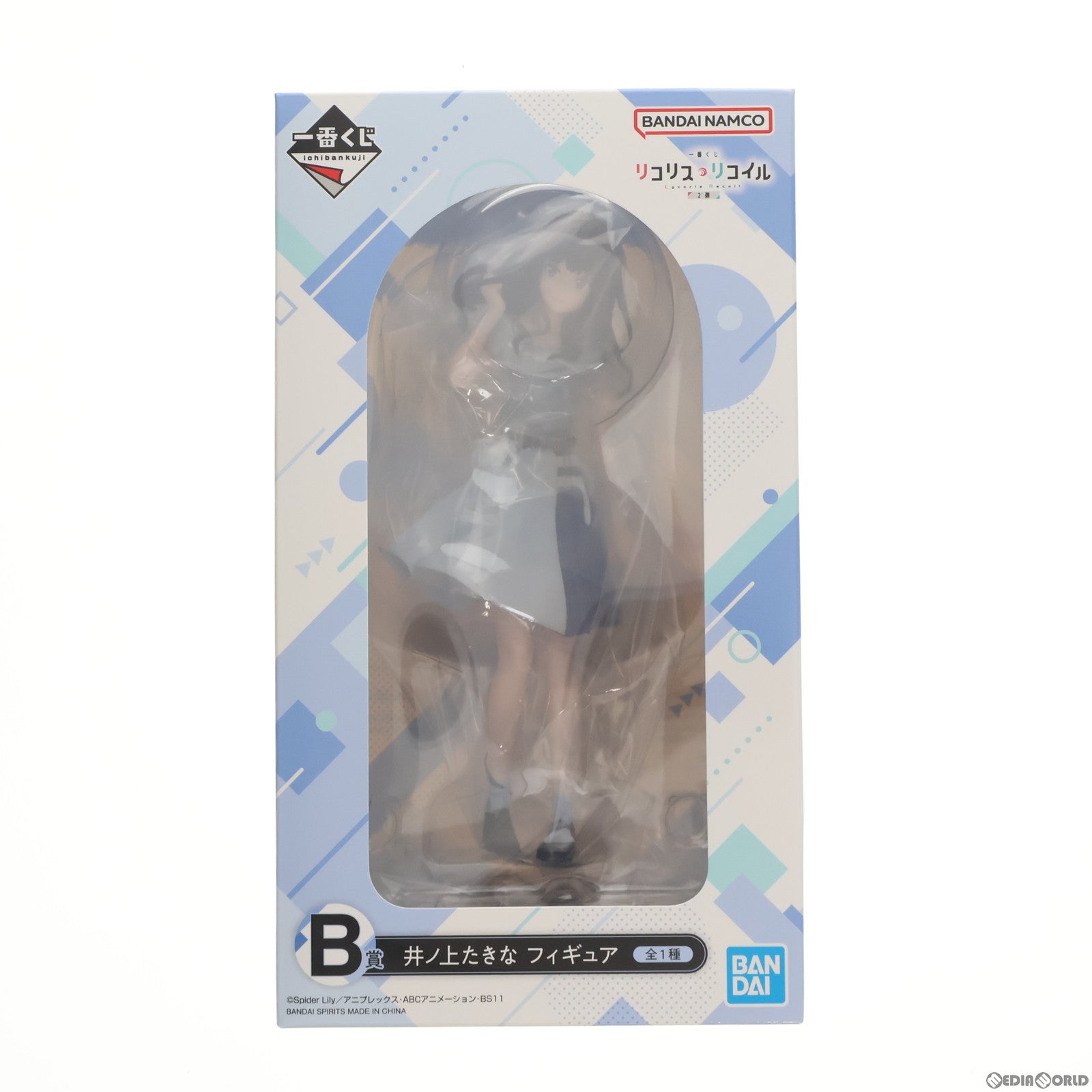 【中古即納】[FIG] B賞 井ノ上たきな(いのうえたきな) 一番くじ リコリス・リコイル 2弾 フィギュア プライズ バンダイスピリッツ(20240413)