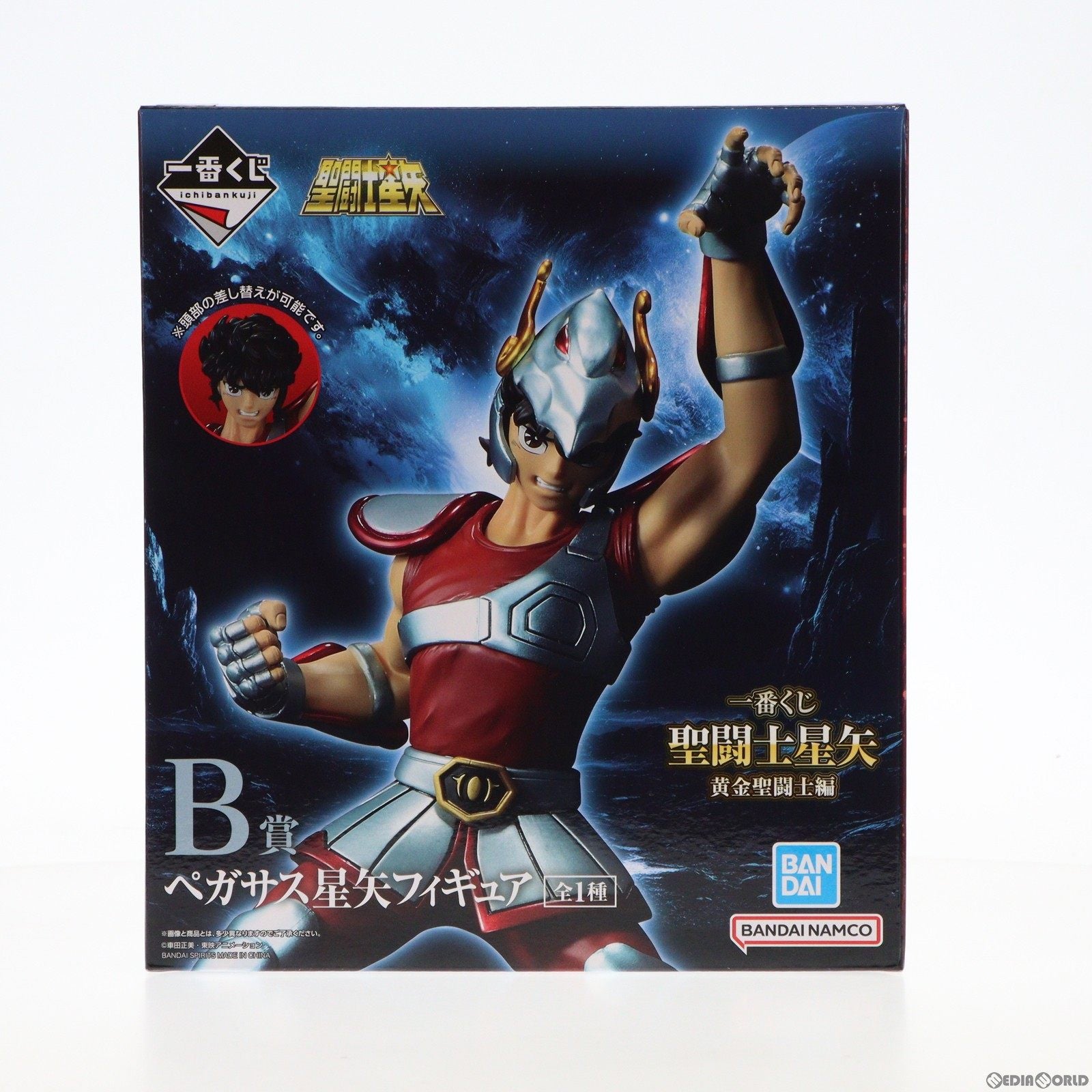 【中古即納】[FIG] B賞 ペガサス星矢 一番くじ 聖闘士星矢 黄金聖闘士編 フィギュア プライズ バンダイスピリッツ(20240403)