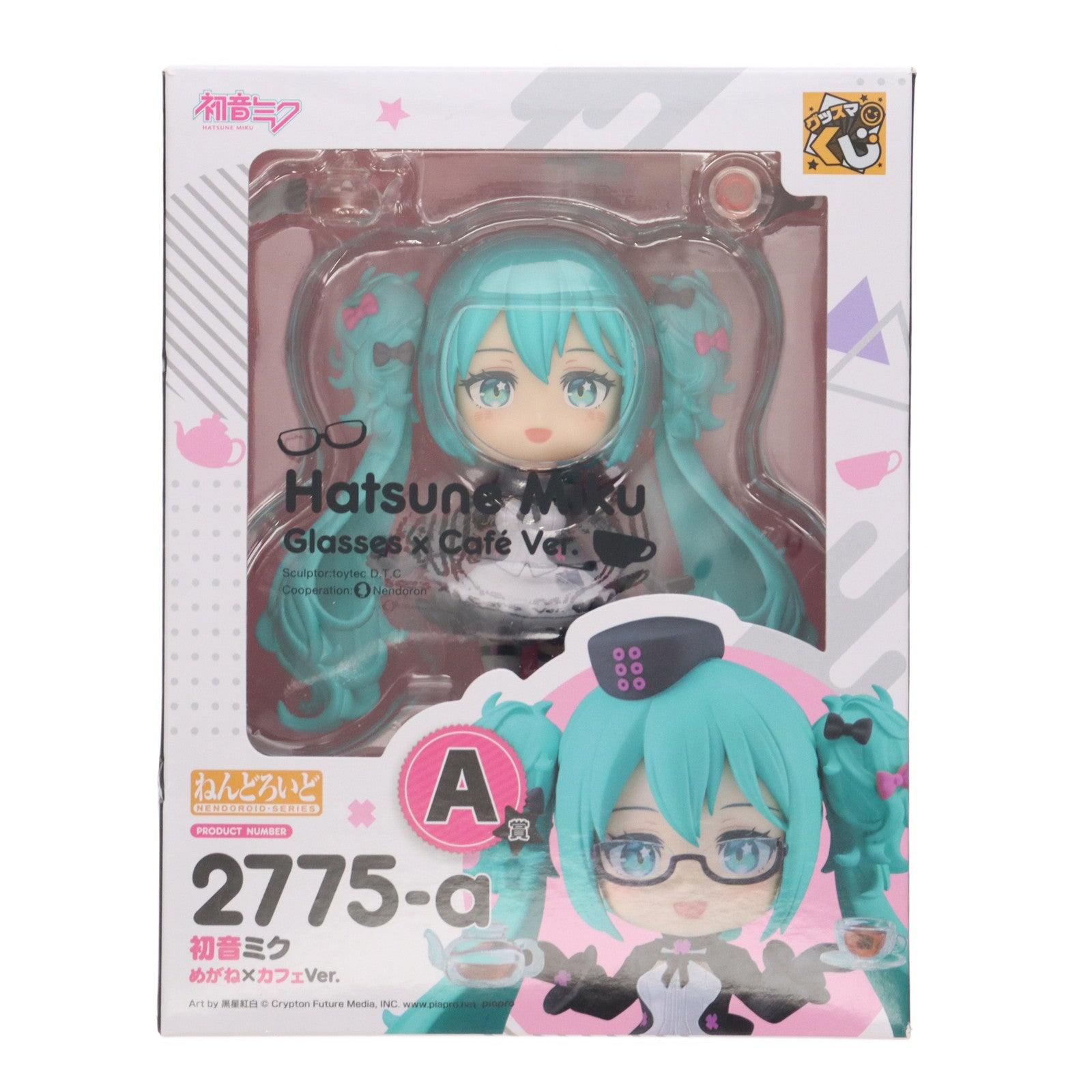 【中古即納】[FIG] A賞 ねんどろいど 初音ミク めがね×カフェVer. グッスマくじ 初音ミク 2025 Autumn キャラクター・ボーカル・シリーズ01 初音ミク 可動フィギュア プライズ(2775-a) グッドスマイルカンパニー(20250905)