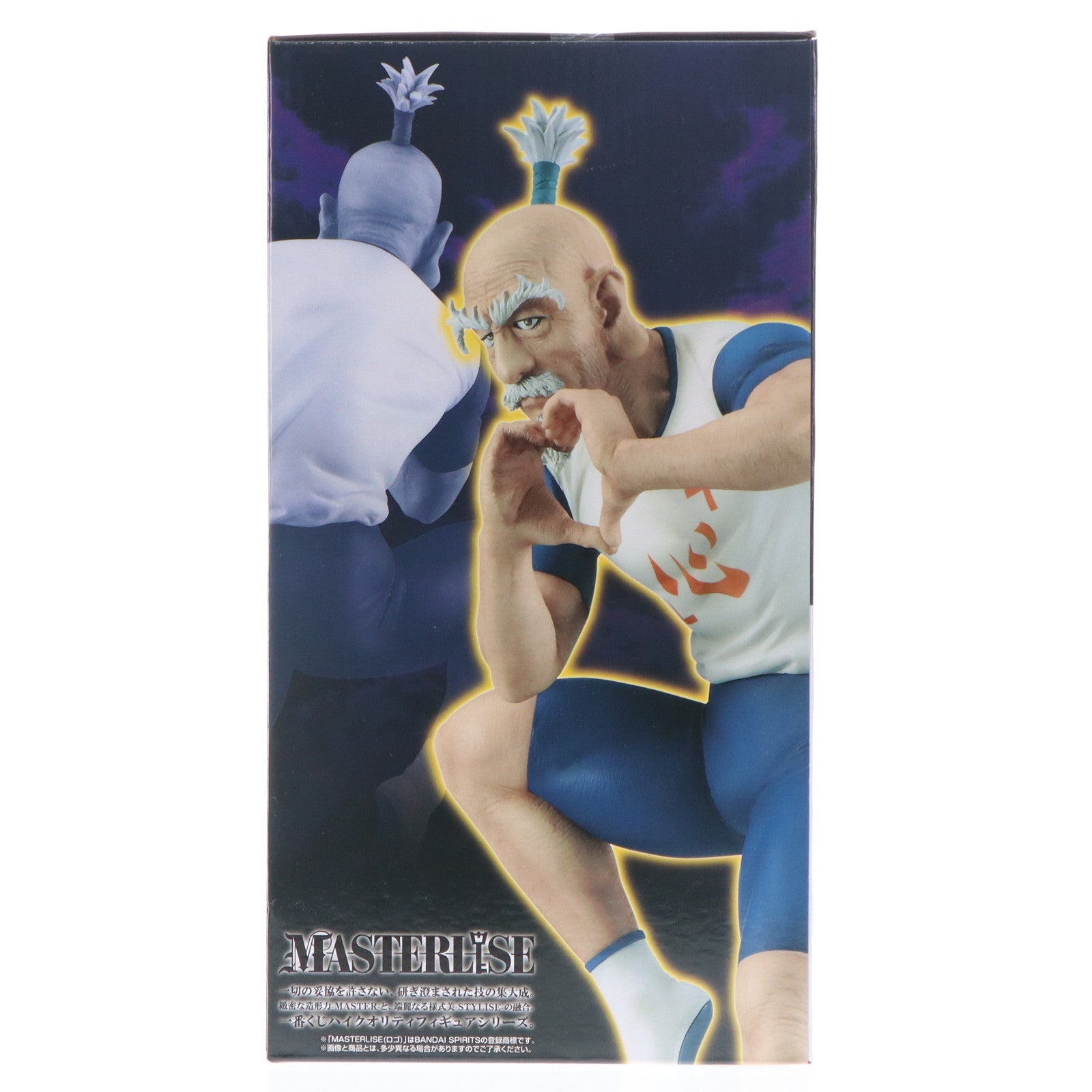 【中古即納】[FIG] B賞 ネテロ MASTERLISE 一番くじ HUNTER×HUNTER CHMERA ANT 2フィギュア プライズ バンダイスピリッツ(20250829)