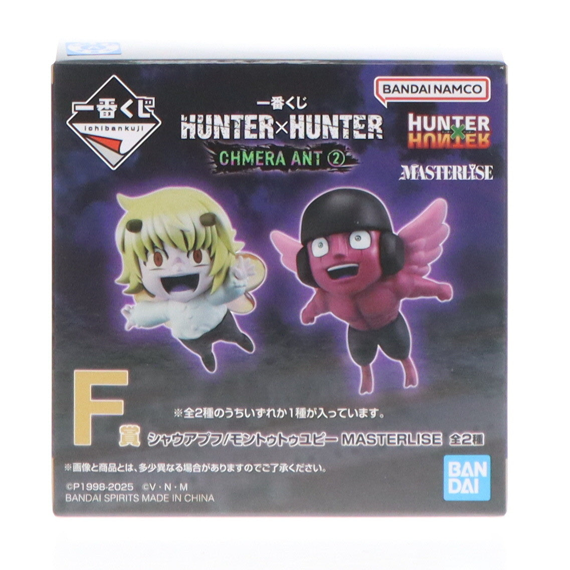 【中古即納】[FIG] F賞 シャウアプフ MASTERLISE 一番くじ HUNTER×HUNTER CHMERA ANT 2 フィギュア プライズ バンダイスピリッツ(20250829)