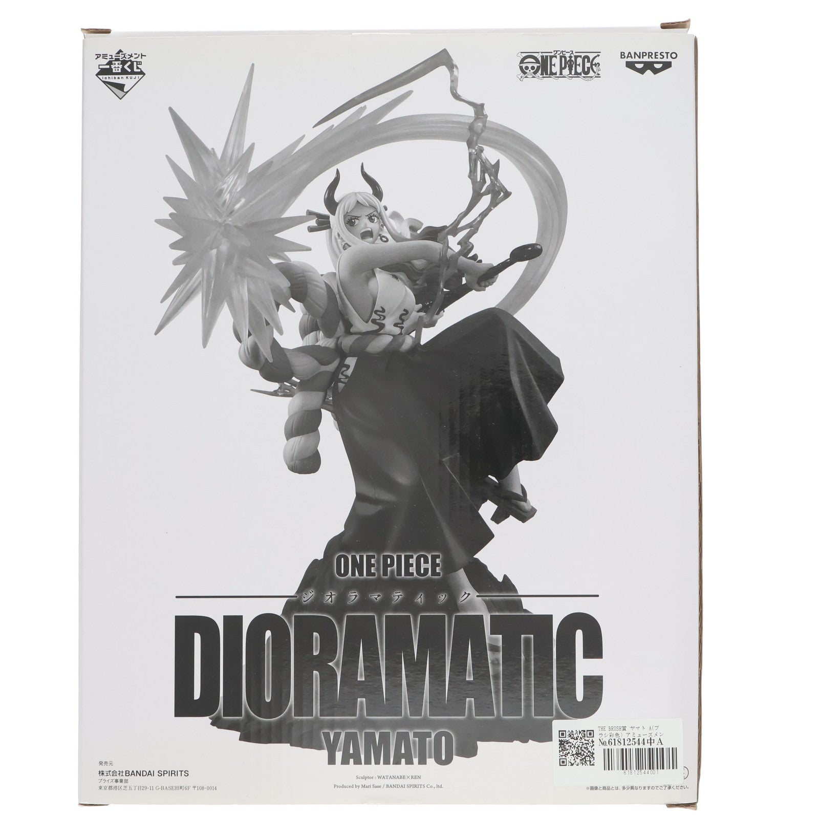 【中古即納】[FIG] THE BRUSH賞 ヤマト A(ブラシ彩色) アミューズメント一番くじ ワンピース DIORAMATIC(ジオラマティック) ヤマト フィギュア プライズ(2624377) バンダイスピリッツ(20230128)