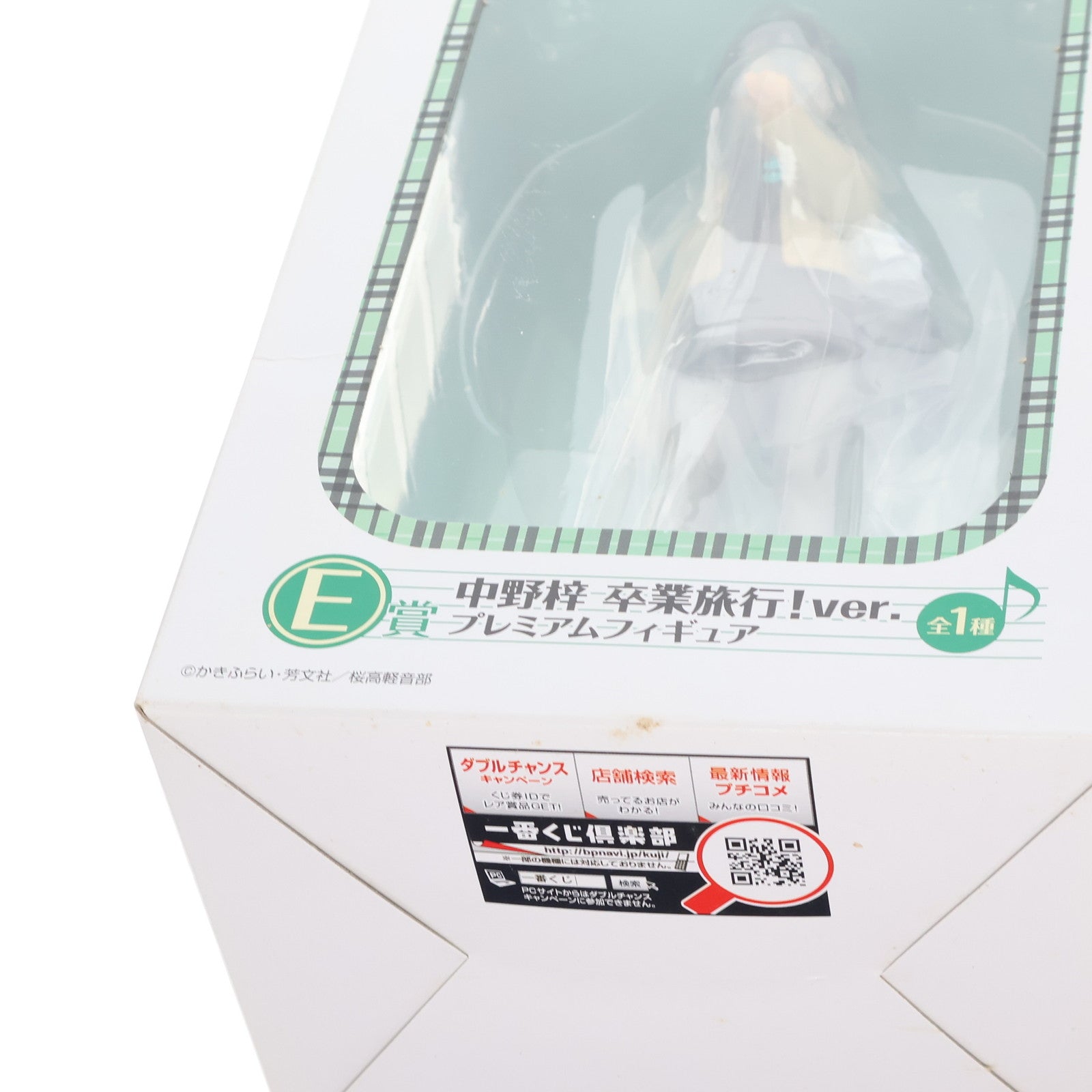 【中古即納】[FIG] E賞 中野梓(なかのあずさ) 卒業旅行Ver. 一番くじプレミアム 映画けいおん! プレミアムフィギュア プライズ バンプレスト(20120324)