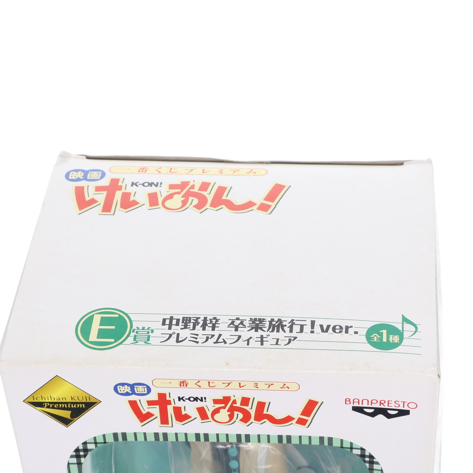 【中古即納】[FIG] E賞 中野梓(なかのあずさ) 卒業旅行Ver. 一番くじプレミアム 映画けいおん! プレミアムフィギュア プライズ バンプレスト(20120324)