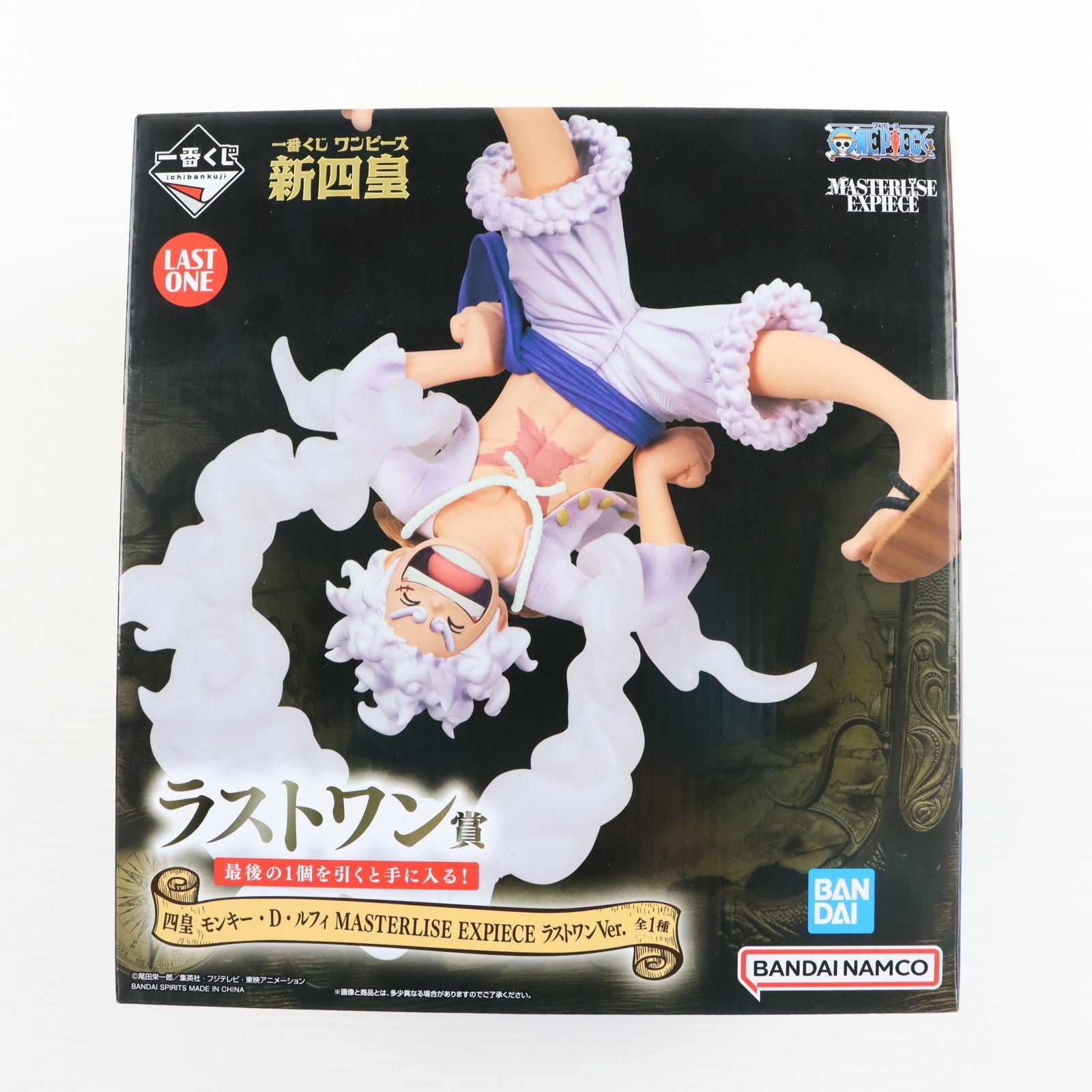 【中古即納】[FIG] ラストワン賞 四皇 モンキー・D・ルフィ ラストワンVer. 一番くじ ワンピース 新四皇 MASTERLISE EXPIECE ONE PIECE フィギュア プライズ バンダイスピリッツ(20240120)