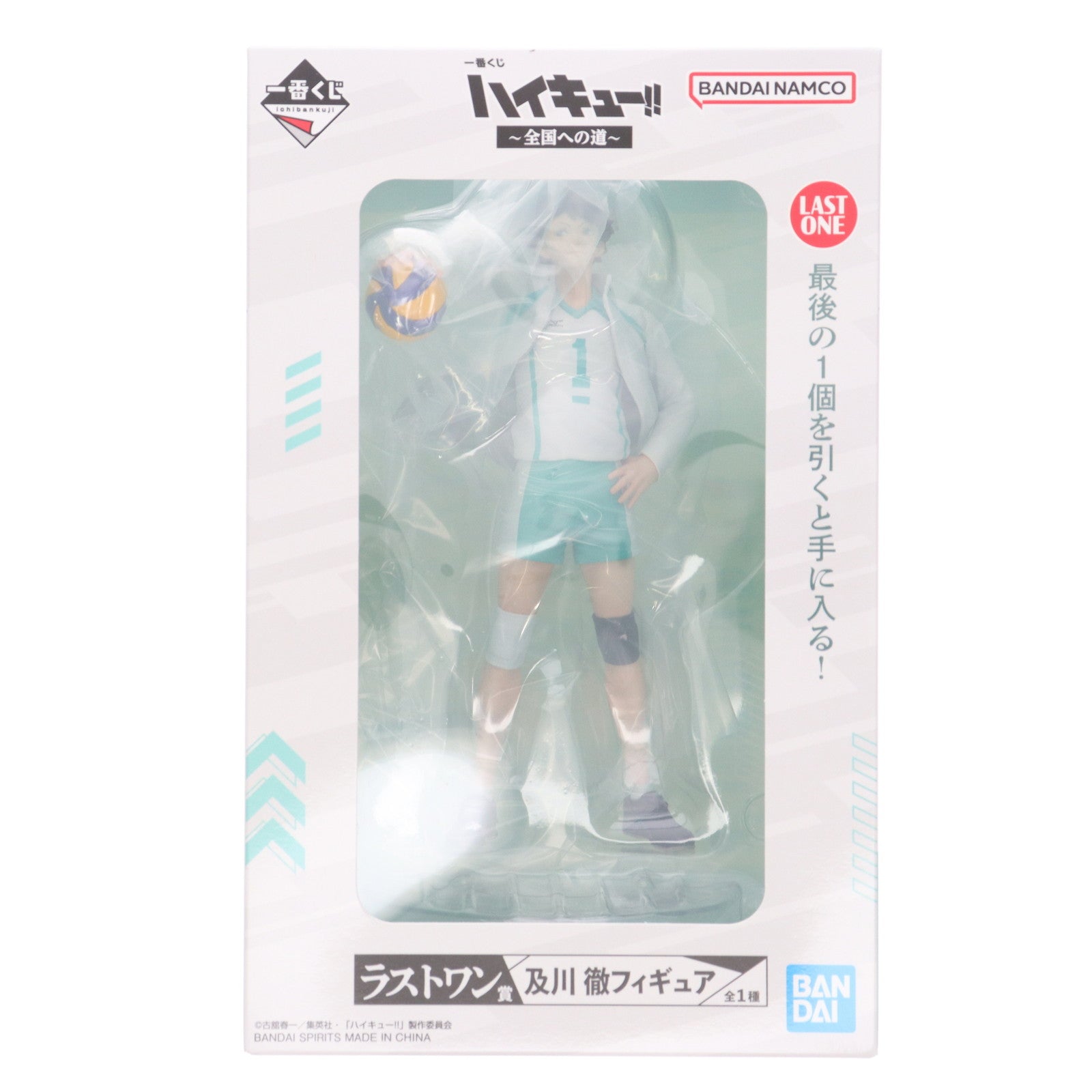 【中古即納】[FIG] ラストワン賞 及川徹(おいかわとおる) フィギュア 一番くじ ハイキュー!! ～全国への道～ プライズ バンダイスピリッツ(20250816)