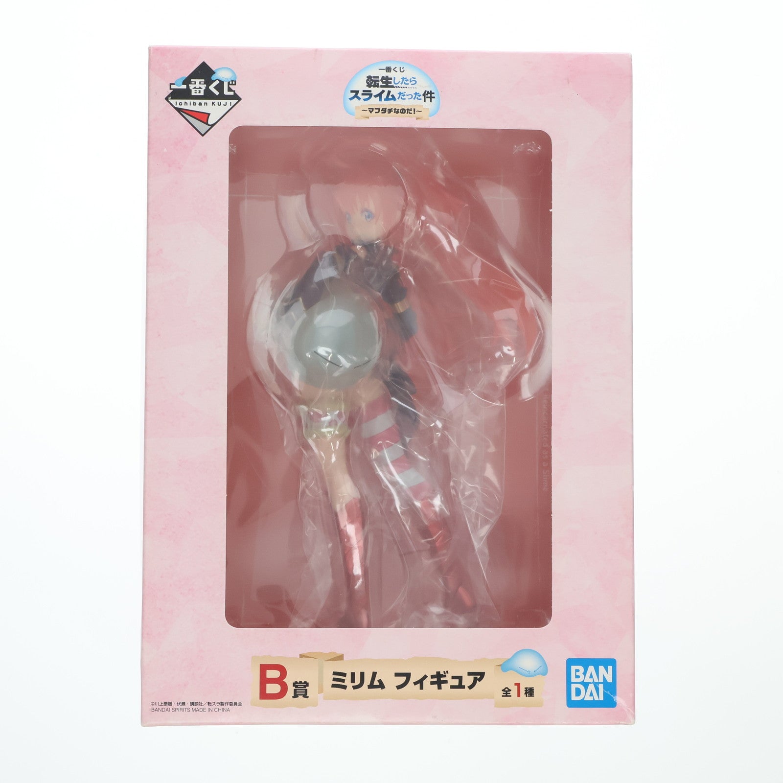 【中古即納】[FIG] B賞 ミリム 一番くじ 転生したらスライムだった件 ～マブダチなのだ!～ フィギュア プライズ(240) バンダイスピリッツ(20190427)