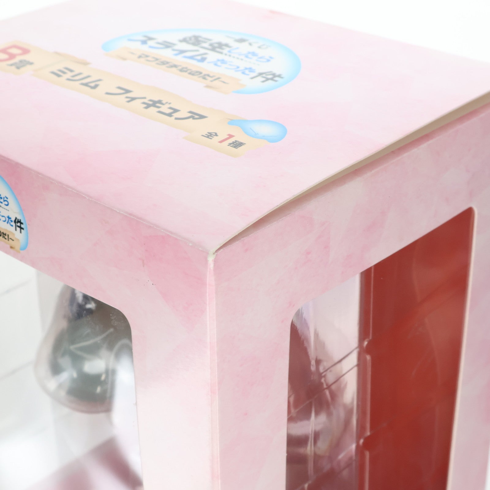 【中古即納】[FIG] B賞 ミリム 一番くじ 転生したらスライムだった件 ～マブダチなのだ!～ フィギュア プライズ(240) バンダイスピリッツ(20190427)
