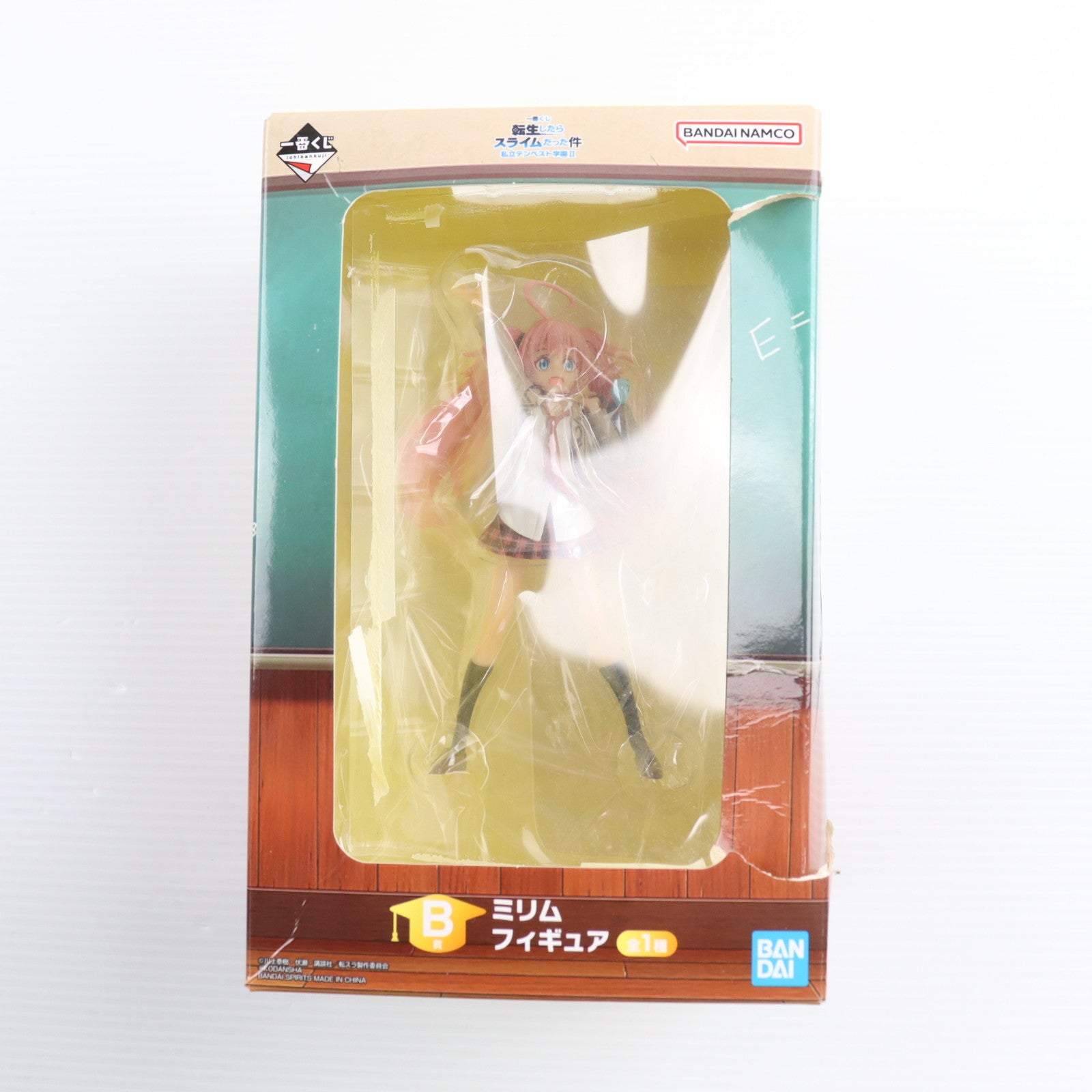 【中古即納】[FIG] B賞 ミリム フィギュア 一番くじ 転生したらスライムだった件 私立テンペスト学園II プライズ バンダイスピリッツ(20230211)
