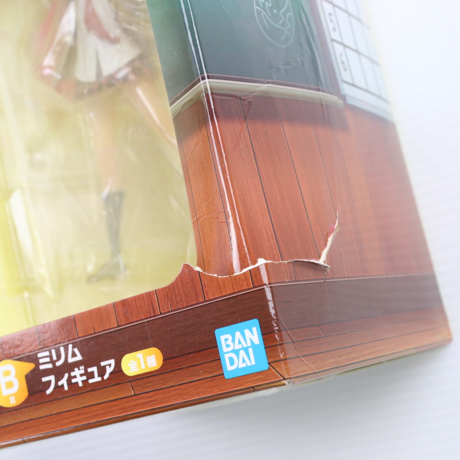 【中古即納】[FIG] B賞 ミリム フィギュア 一番くじ 転生したらスライムだった件 私立テンペスト学園II プライズ バンダイスピリッツ(20230211)