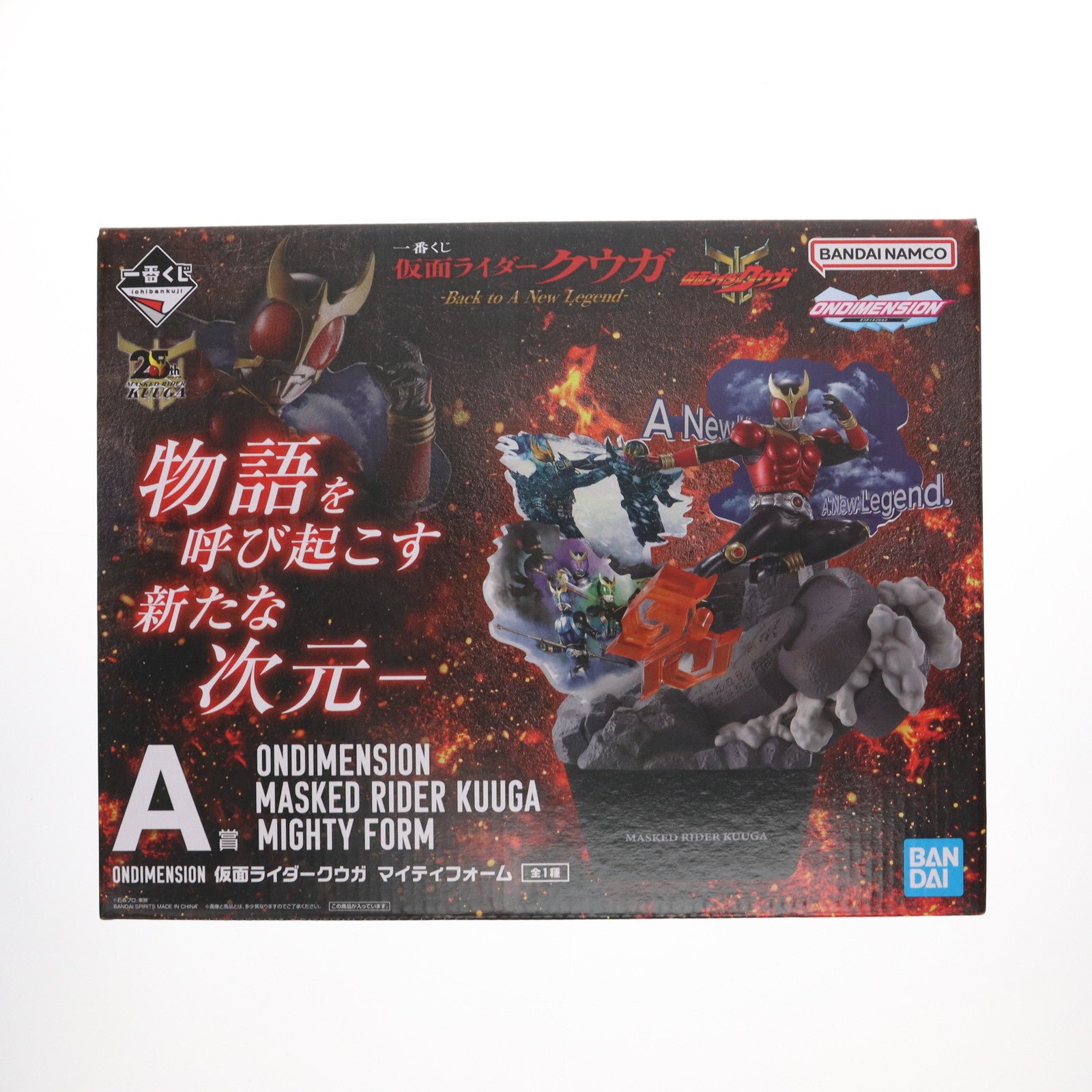 【中古即納】[FIG] A賞 ONDIMENSION 仮面ライダークウガ マイティフォーム 一番くじ 仮面ライダークウガ-Back to A New Legend- フィギュア プライズ バンダイスピリッツ(20250829)