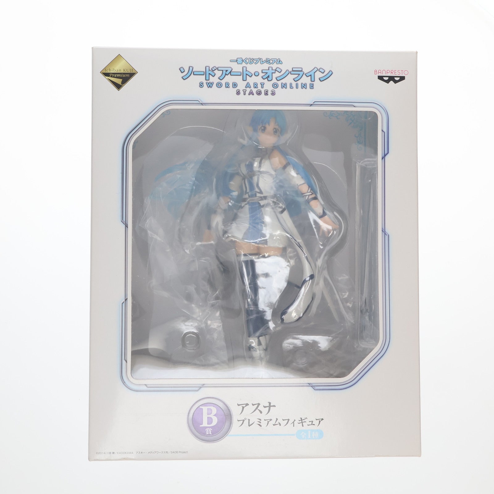 【中古即納】[FIG] B賞 アスナ 一番くじプレミアム ソードアート・オンライン STAGE3 プレミアムフィギュア プライズ(13042) バンプレスト(20150801)