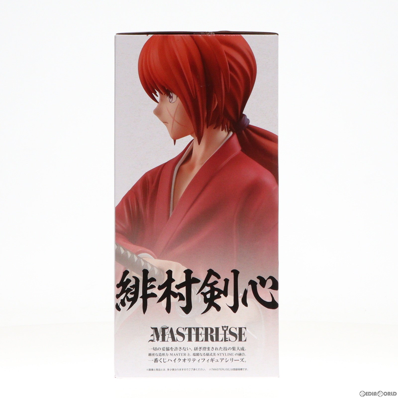 【中古即納】[FIG] A賞 緋村剣心(ひむらけんしん) MASTERLISE 一番くじ るろうに剣心 -明治剣客浪漫譚- フィギュア プライズ バンダイスピリッツ(20240210)