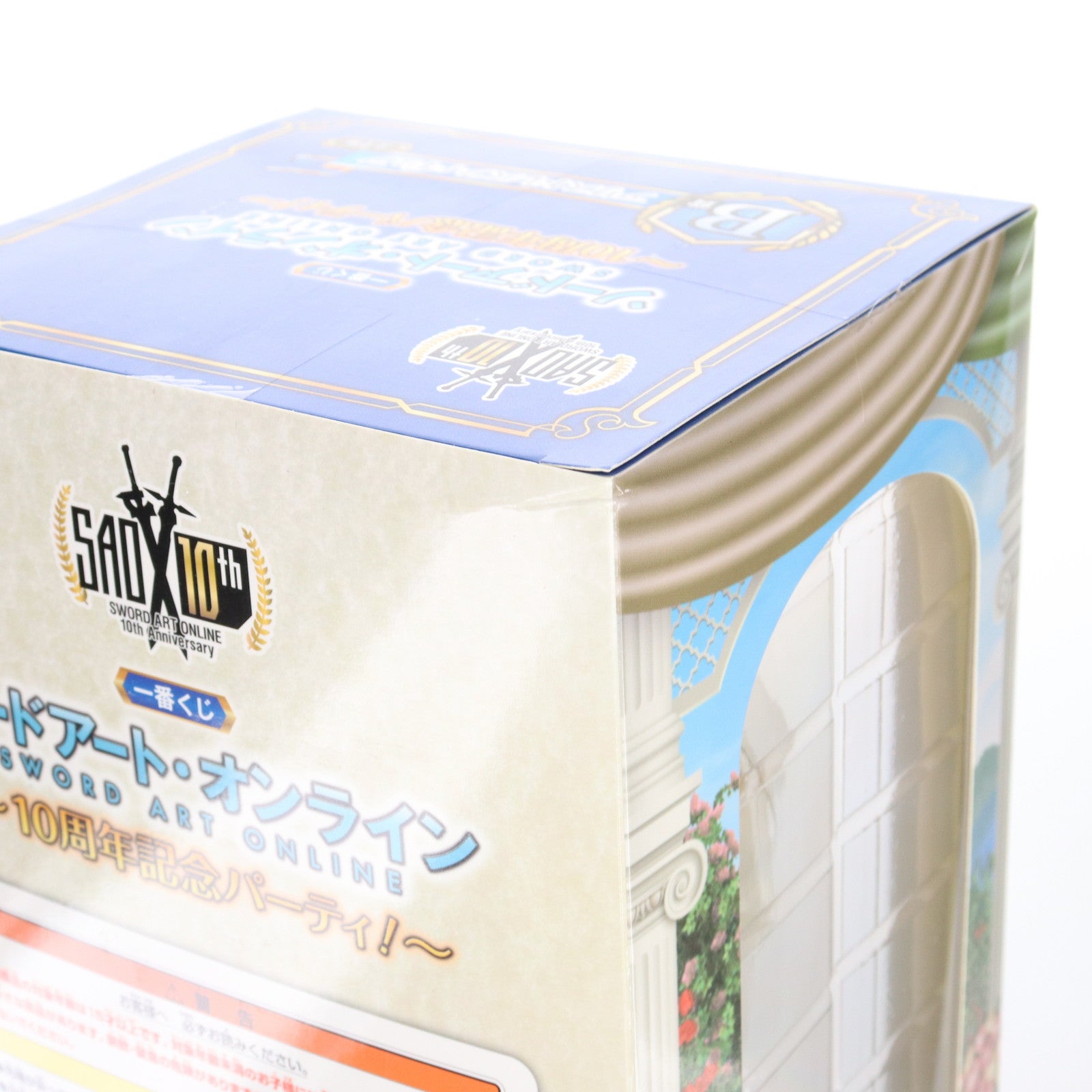 【中古即納】[FIG] B賞 アリス ドレス 一番くじ ソードアート・オンライン～10周年記念パーティ!～ IMAGE CREATIVE バンダイスピリッツ(20191123)